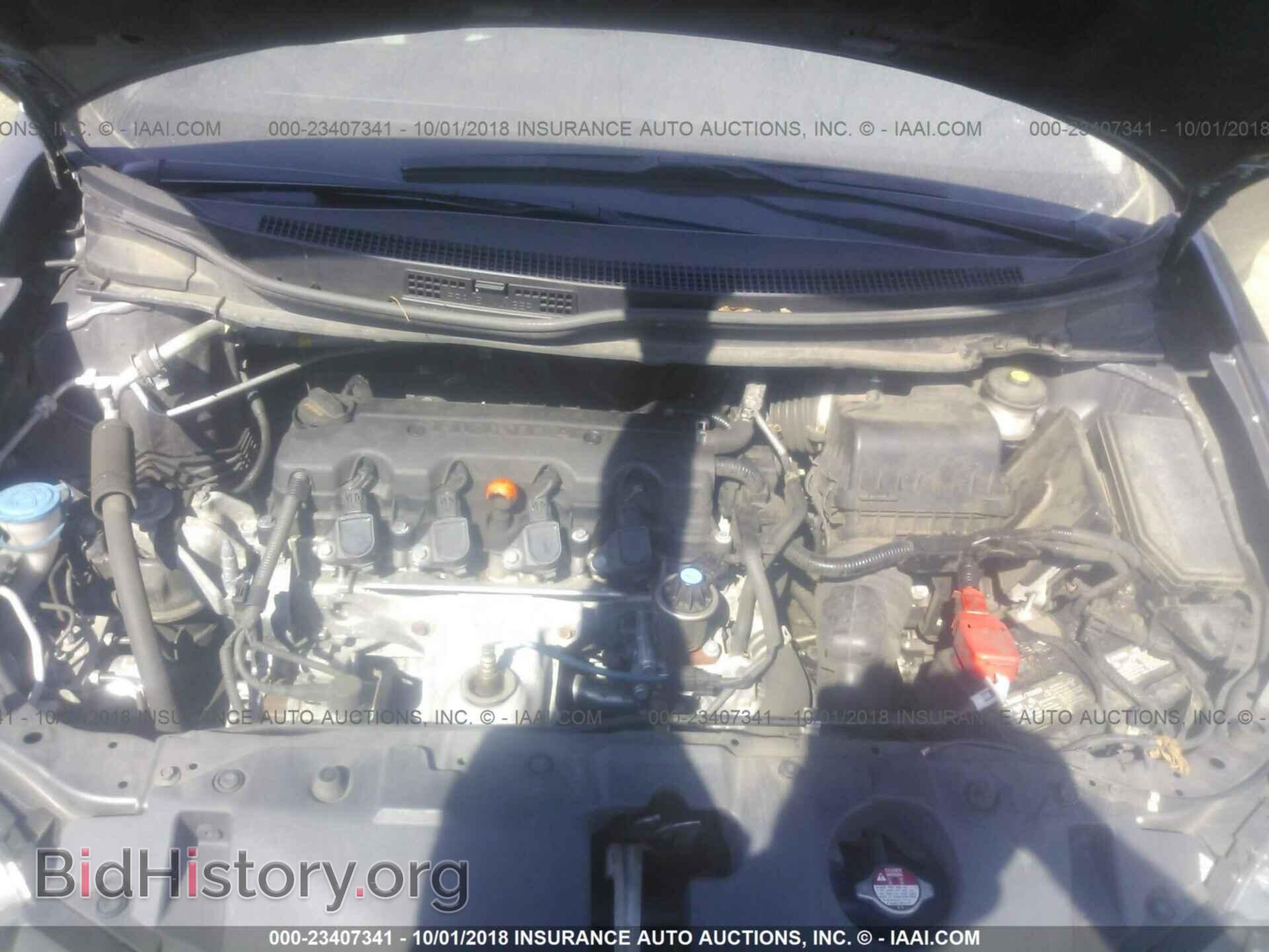 2014 Honda Civic - VIN: 19XFB2F98EE080247 - Photo 10
