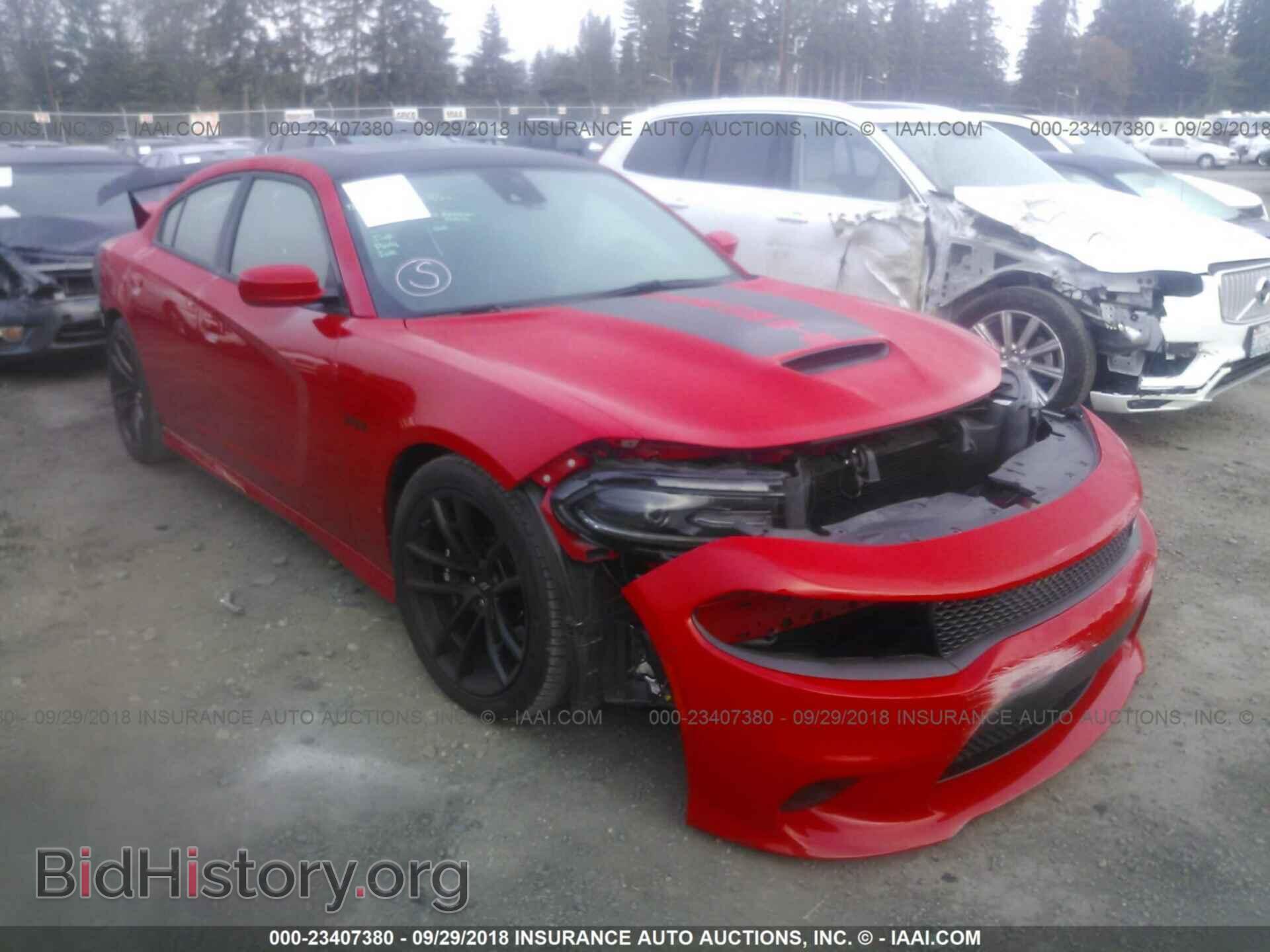 Фотография 2C3CDXGJ8HH620941 - Dodge Charger 2017