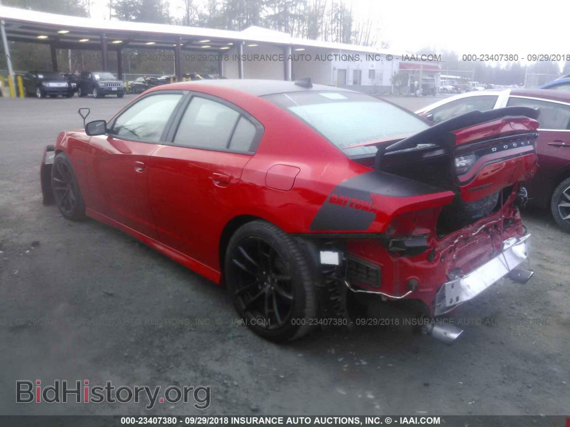 2017 Dodge Charger - VIN: 2C3CDXGJ8HH620941 - Фото 3