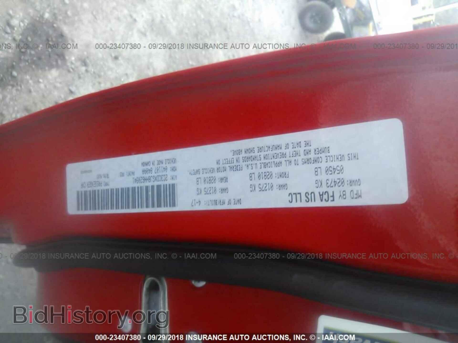 2017 Dodge Charger - VIN: 2C3CDXGJ8HH620941 - Фото 9