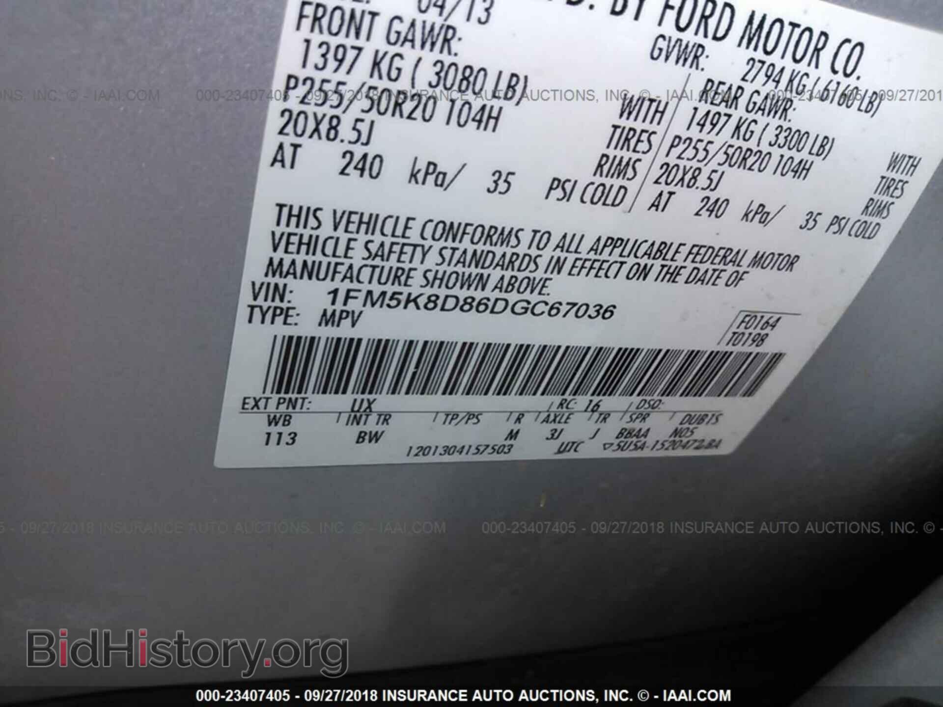 2013 Ford Explorer - VIN: 1FM5K8D86DGC67036 - Photo 9