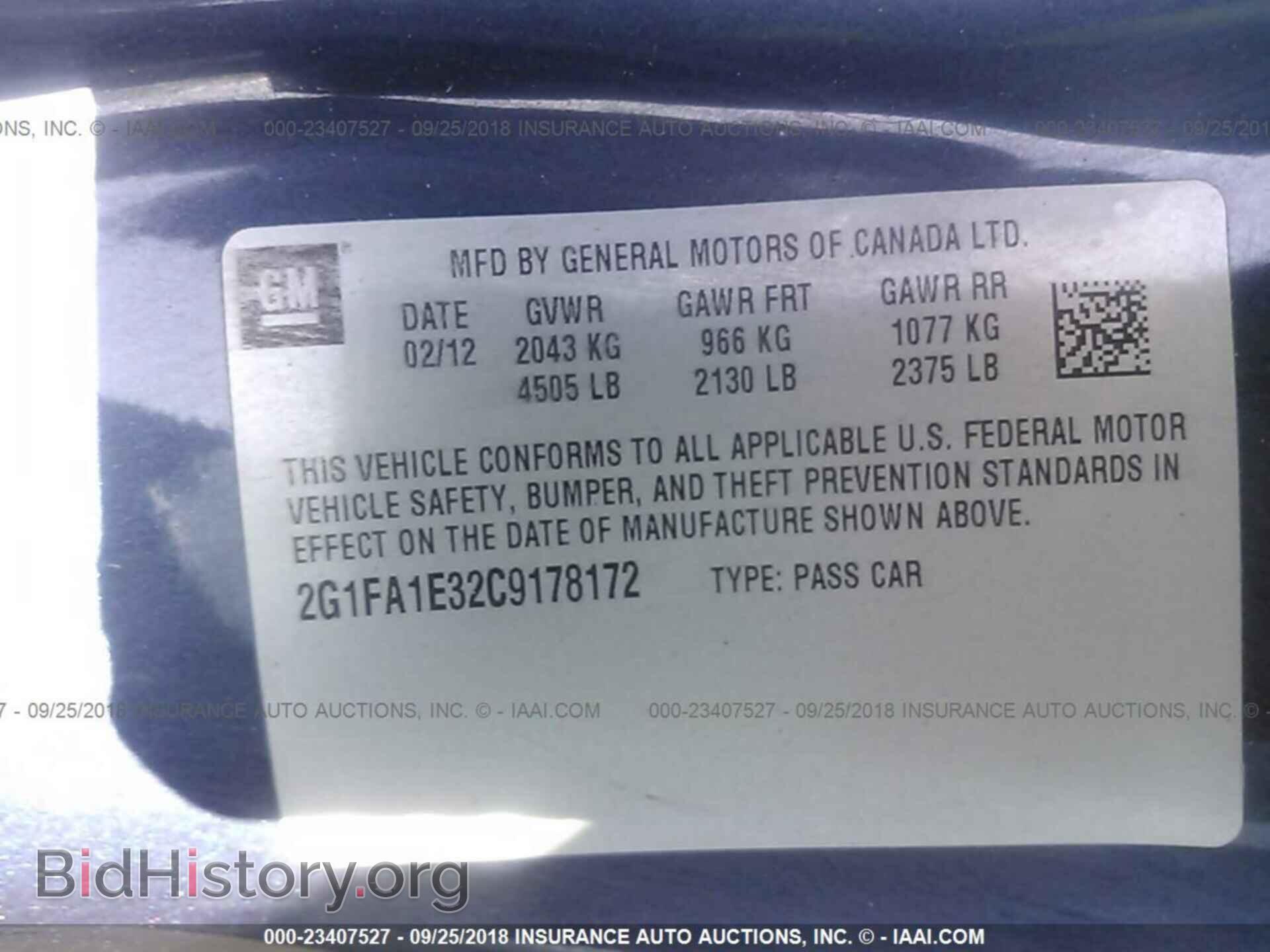 2012 Chevrolet Camaro - VIN: 2G1FA1E32C9178172 - Фото 9
