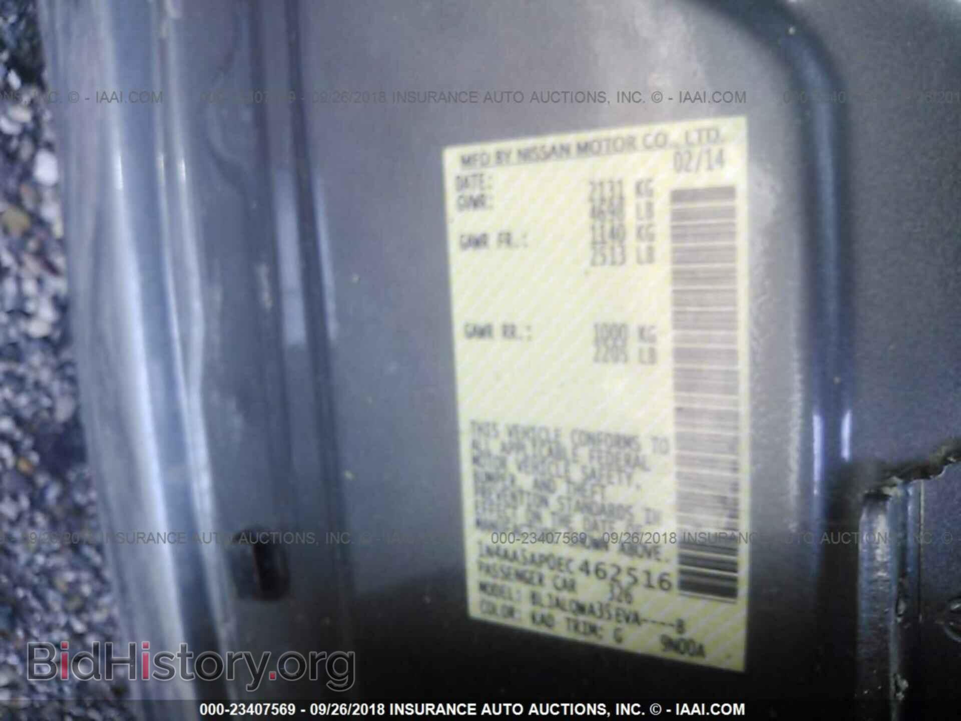 2014 Nissan Maxima - VIN: 1N4AA5AP0EC462516 - Фото 9