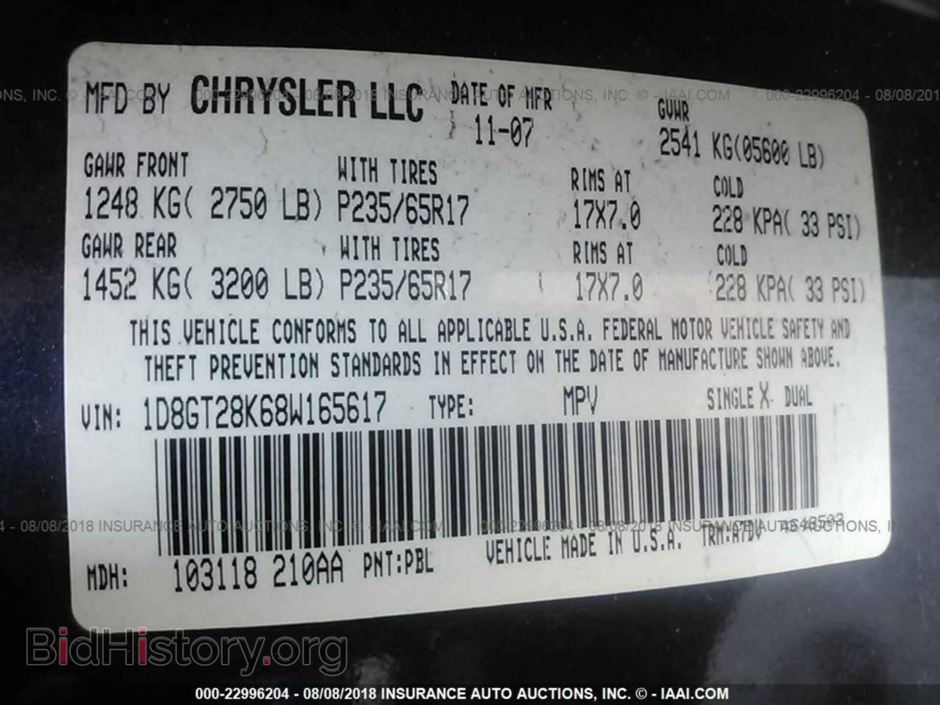 2008 DODGE NITRO - VIN: 1D8GT28K68W165617 - Фото 9