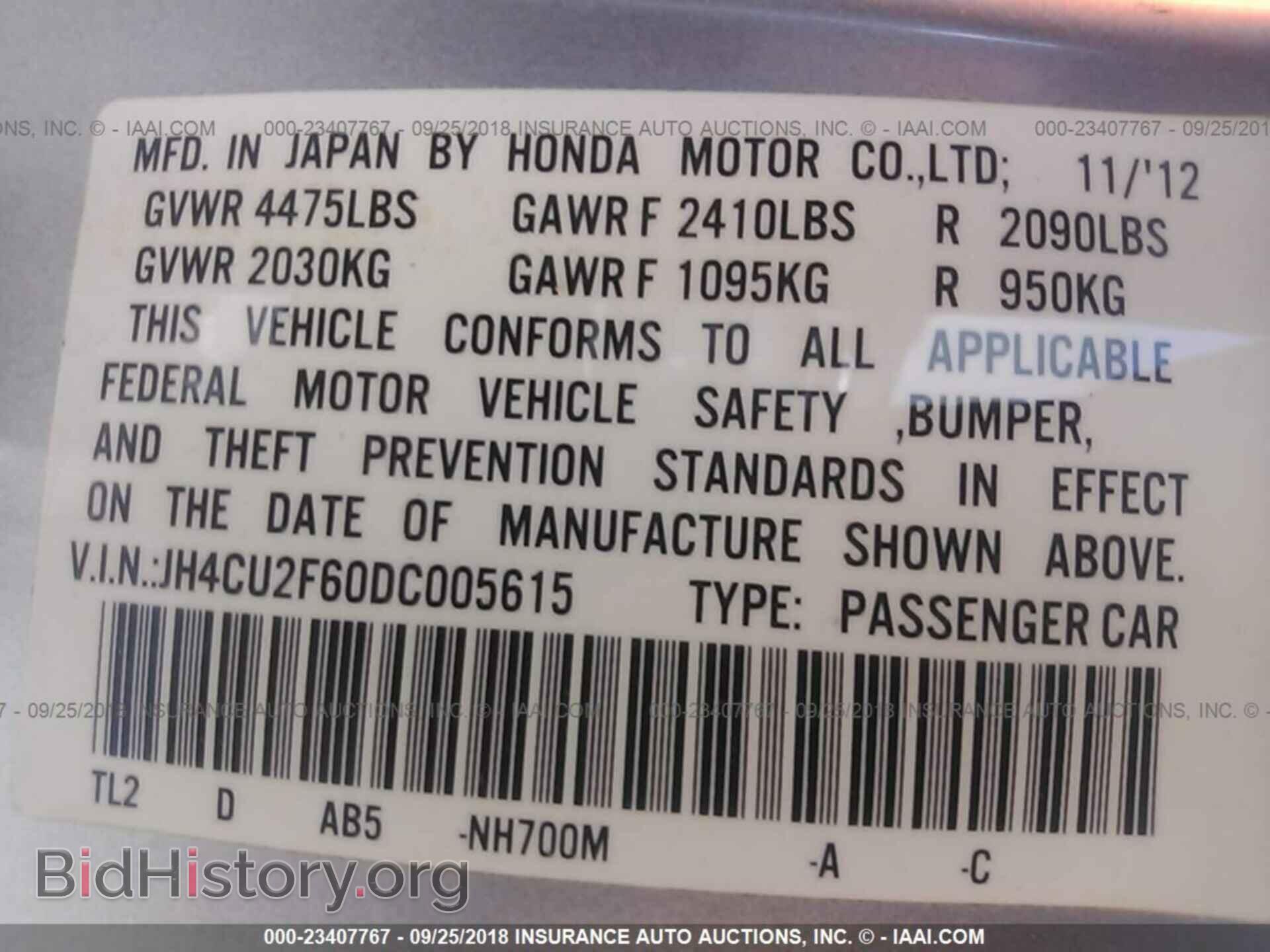 2013 Acura Tsx - VIN: JH4CU2F60DC005615 - Фото 9