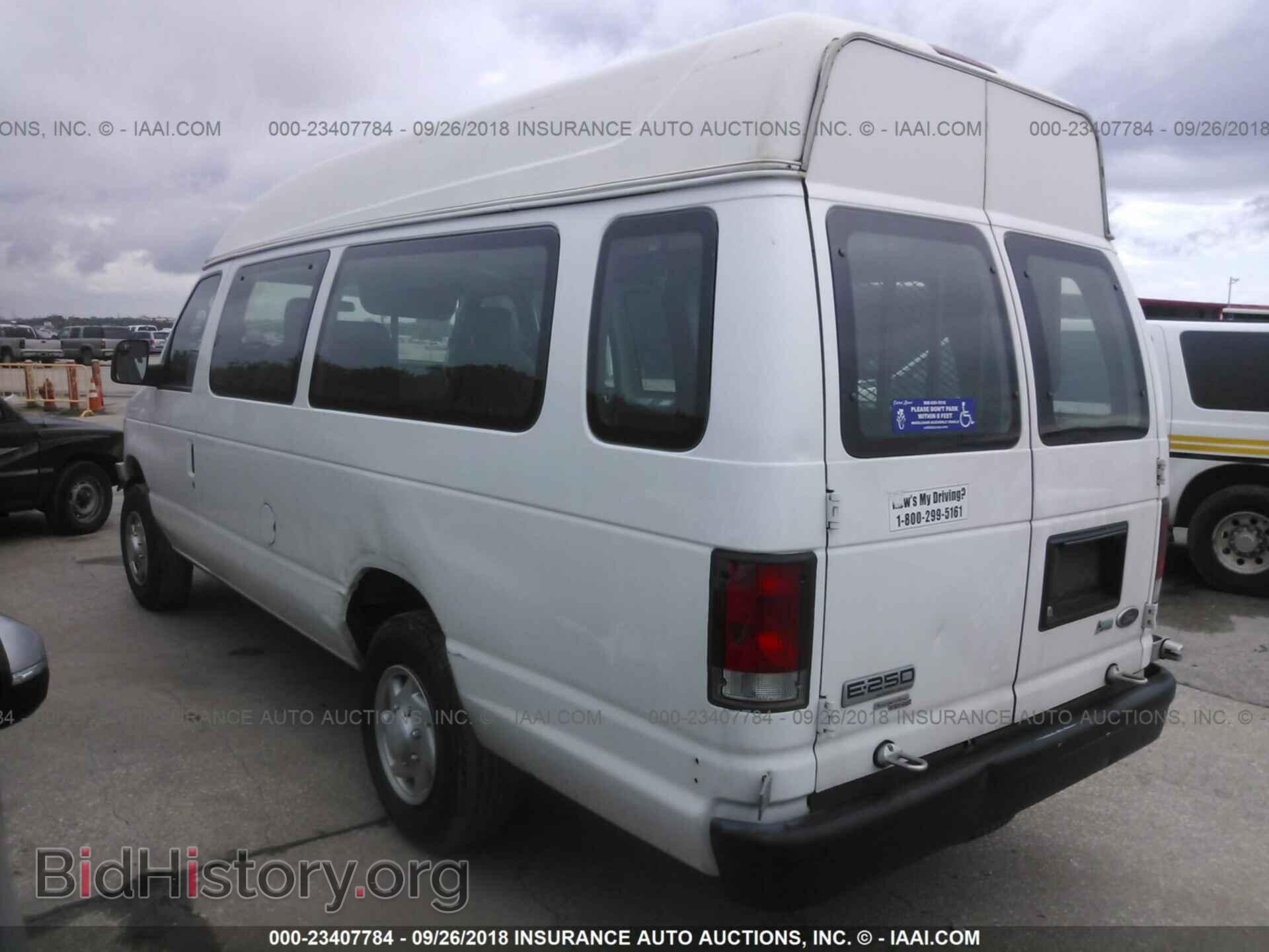 2011 Ford Econoline - VIN: 1FTNS2EWXBDA34404 - Фото 3
