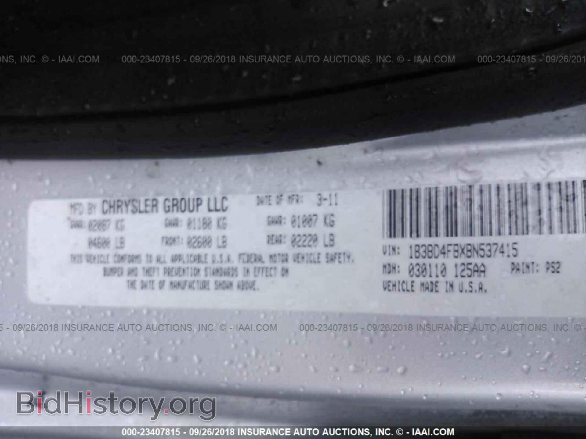 2011 Dodge Avenger - VIN: 1B3BD4FBXBN537415 - Фото 9