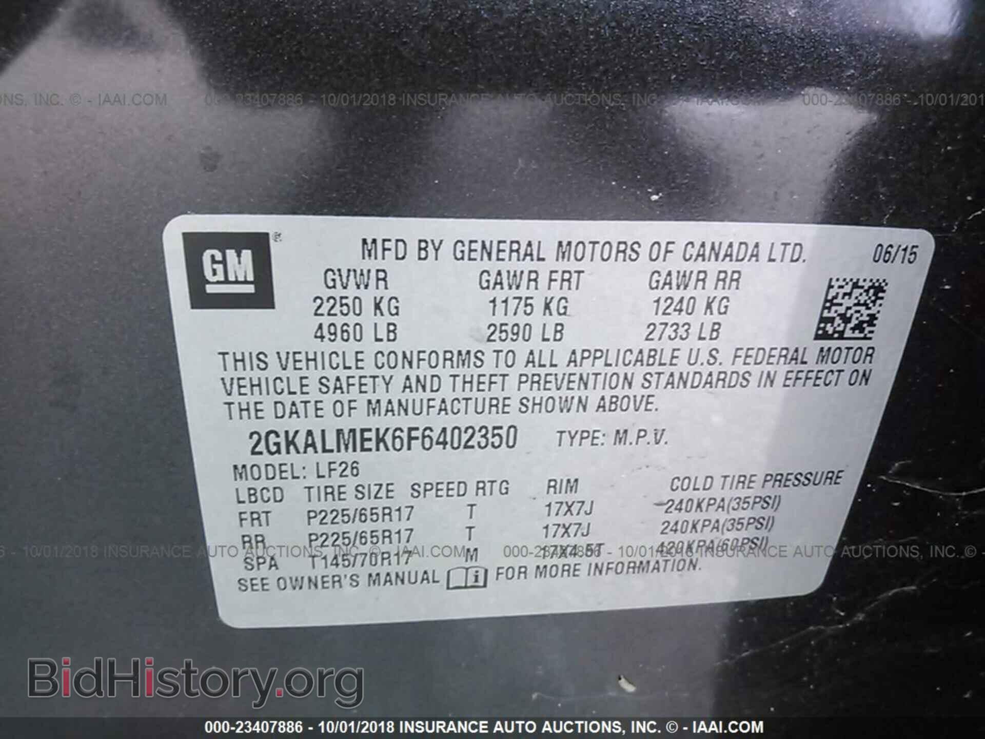 2015 Gmc Terrain - VIN: 2GKALMEK6F6402350 - Фото 9