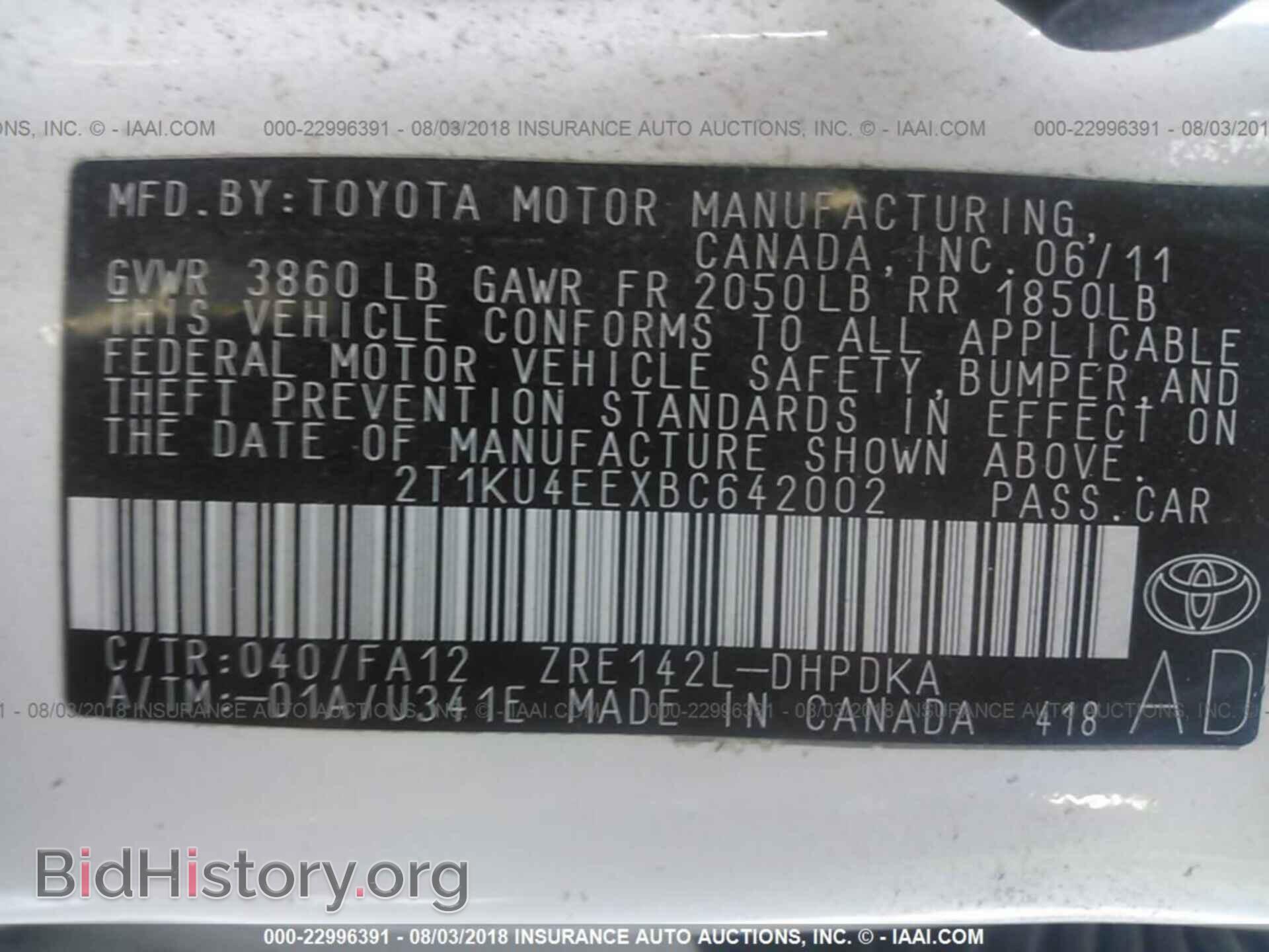 2011 TOYOTA COROLLA MATRIX - VIN: 2T1KU4EEXBC642002 - Фото 9