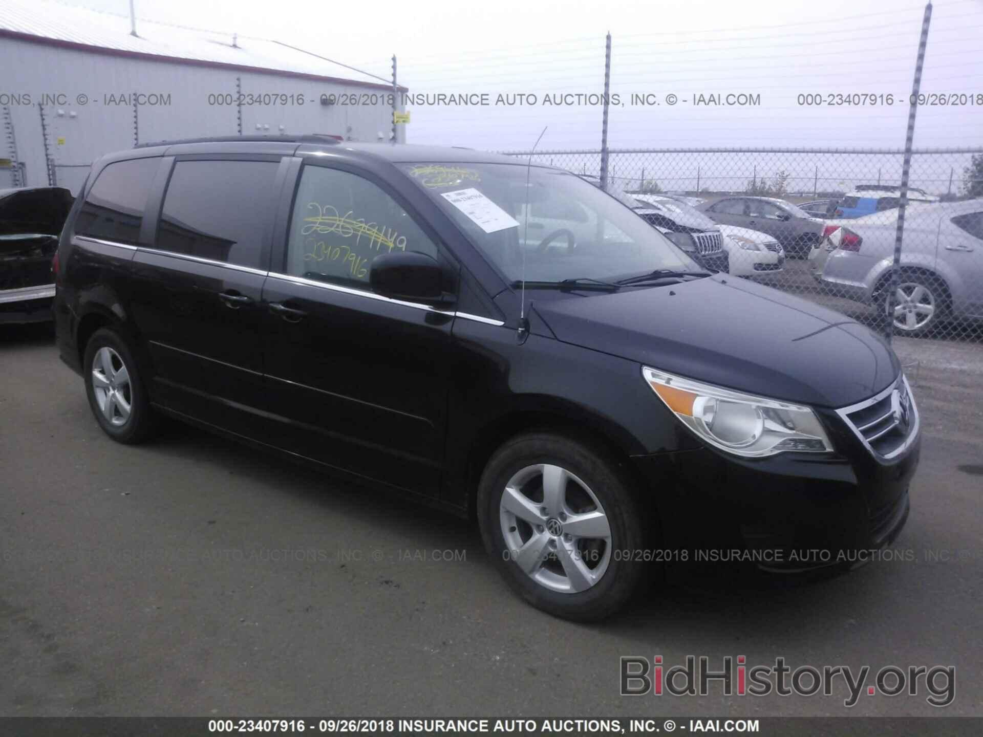 Фотография 2V4RW3DG0BR621879 - Volkswagen Routan 2011