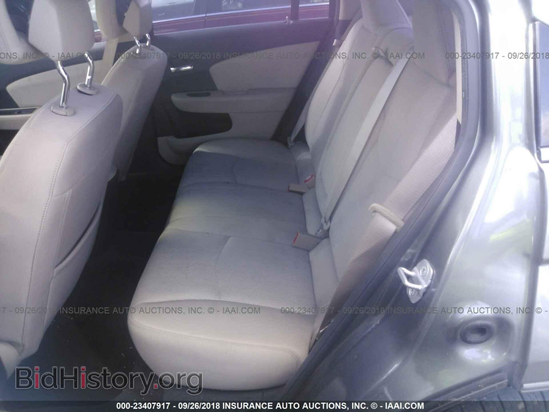 2012 Chrysler 200 - VIN: 1C3CCBBB0CN302267 - Фото 8