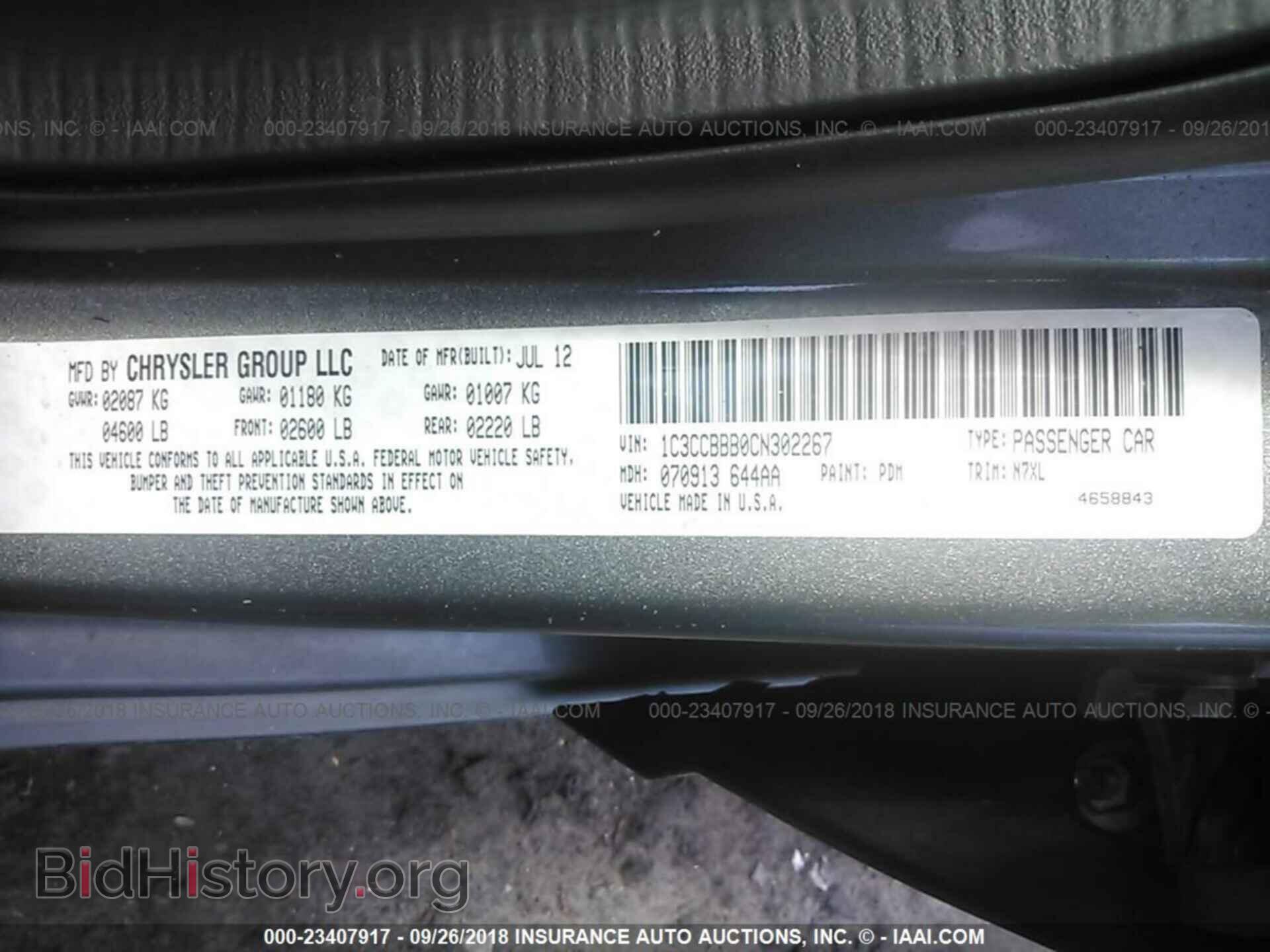 2012 Chrysler 200 - VIN: 1C3CCBBB0CN302267 - Фото 9