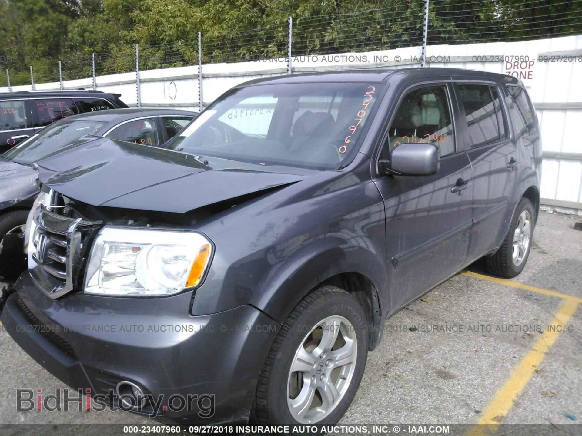 2015 Honda Pilot - VIN: 5FNYF4H59FB035896 - Фото 2
