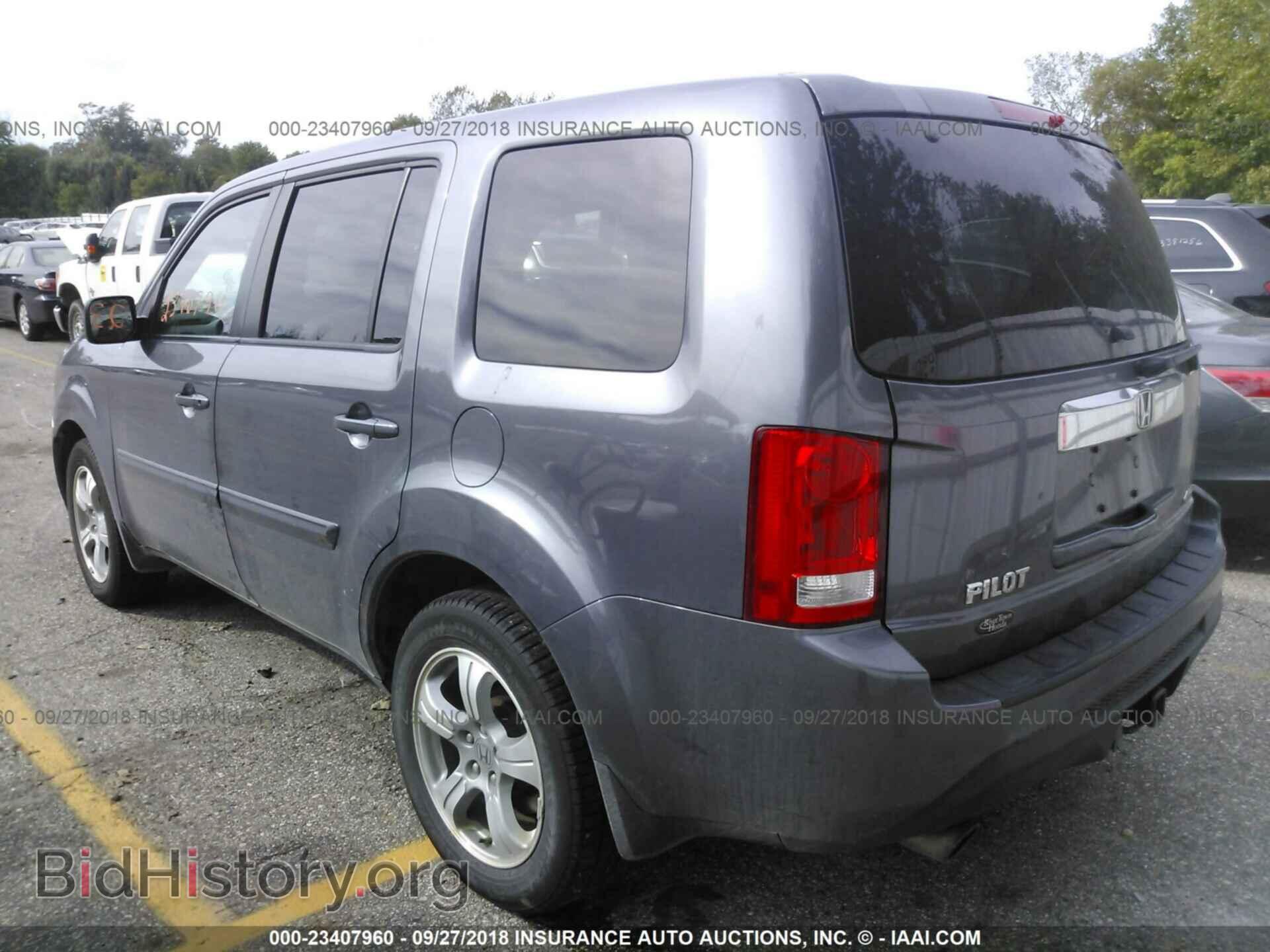 2015 Honda Pilot - VIN: 5FNYF4H59FB035896 - Фото 3