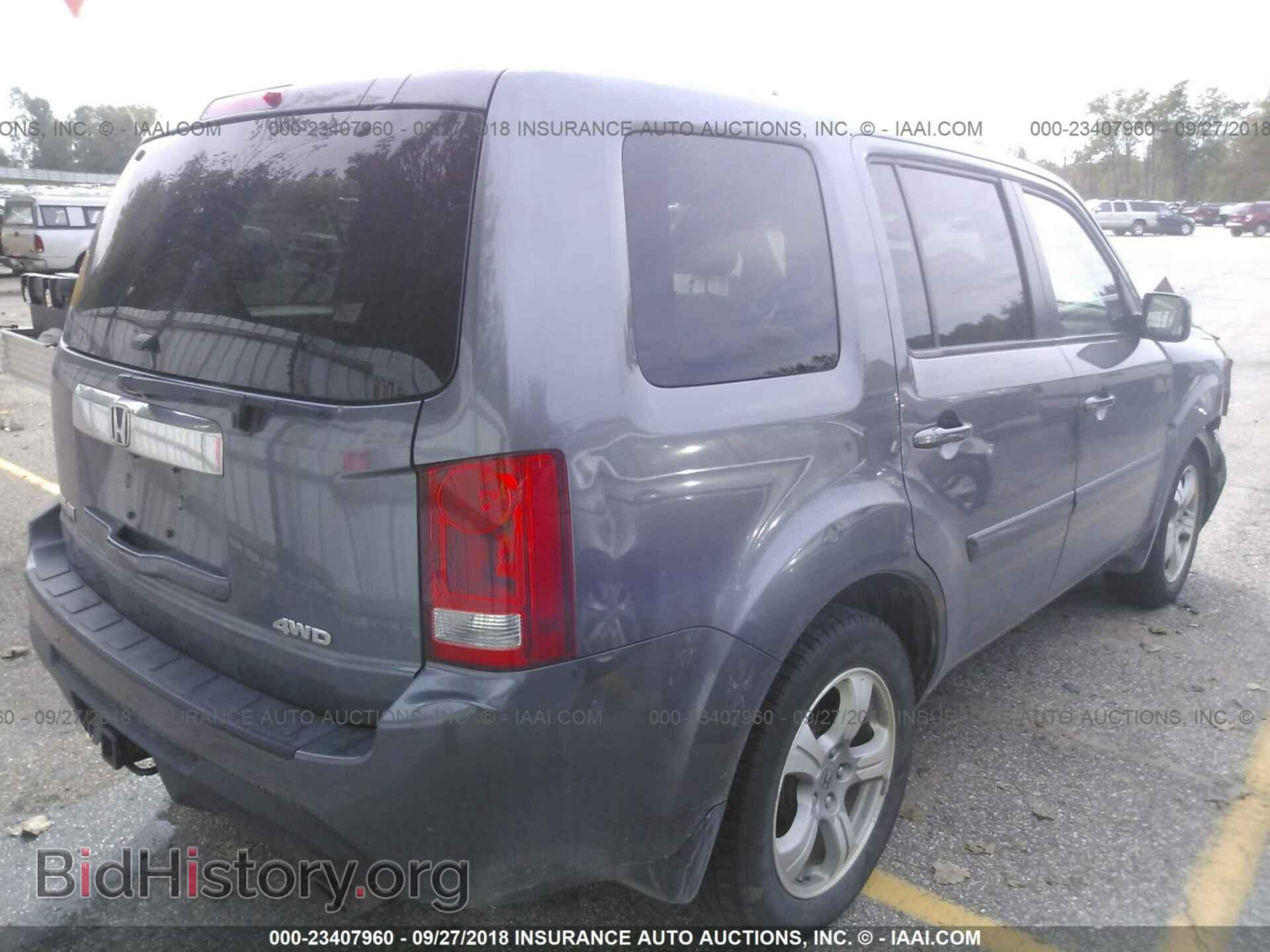 2015 Honda Pilot - VIN: 5FNYF4H59FB035896 - Фото 4
