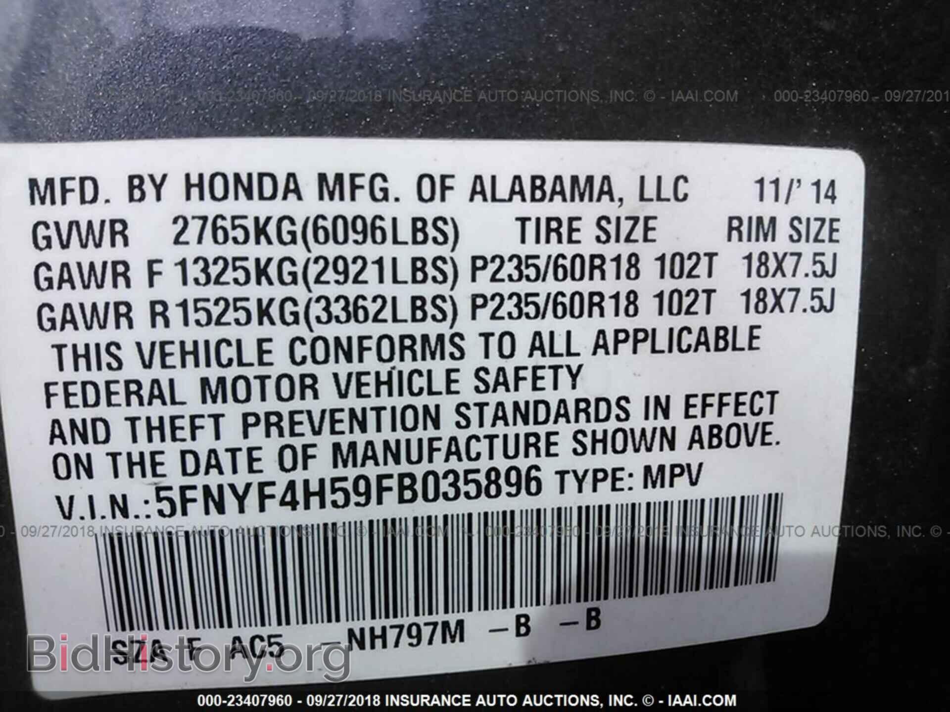 2015 Honda Pilot - VIN: 5FNYF4H59FB035896 - Фото 9