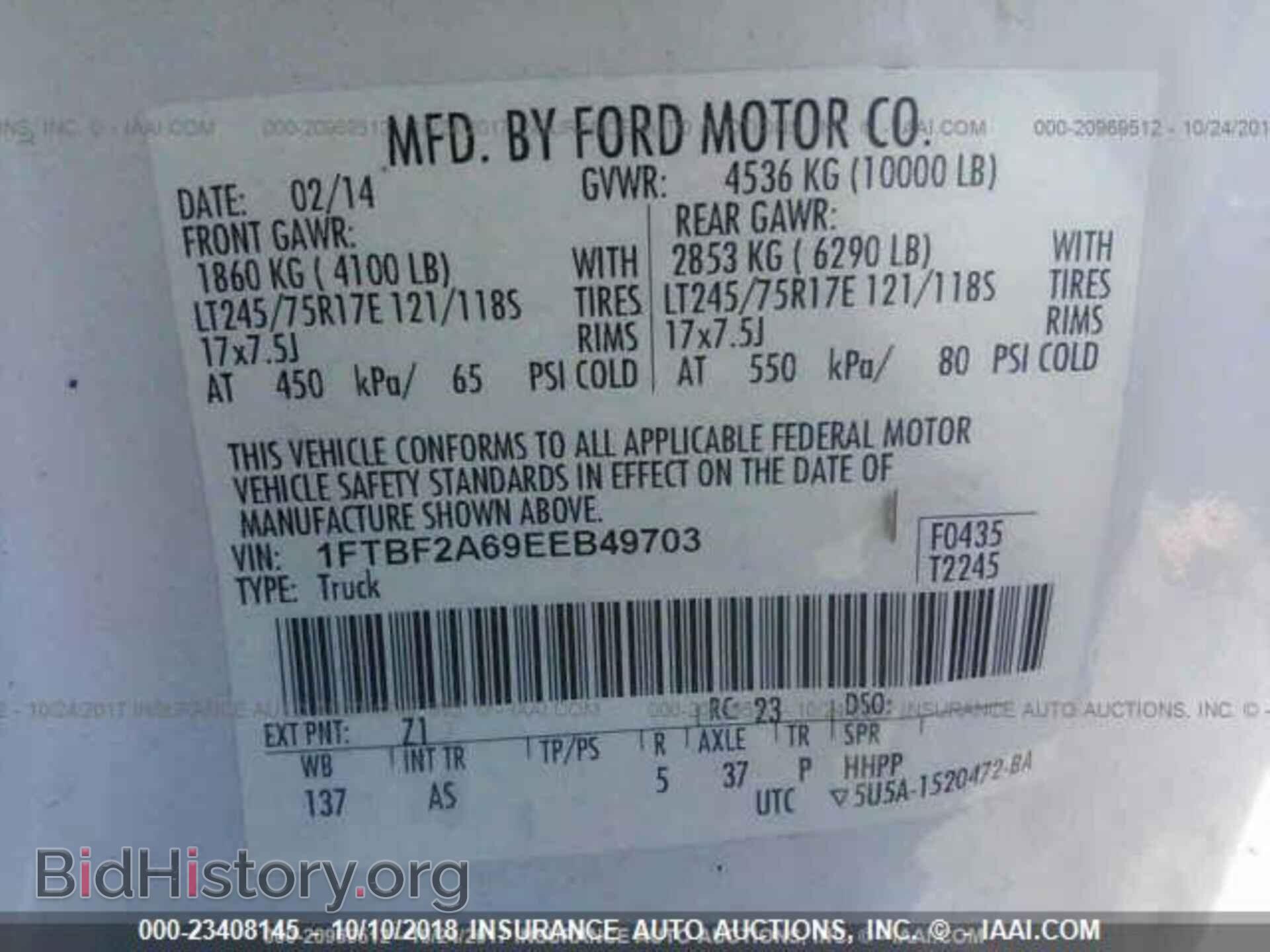 2014 FORD F250 - VIN: 1FTBF2A69EEB49703 - Фото 9