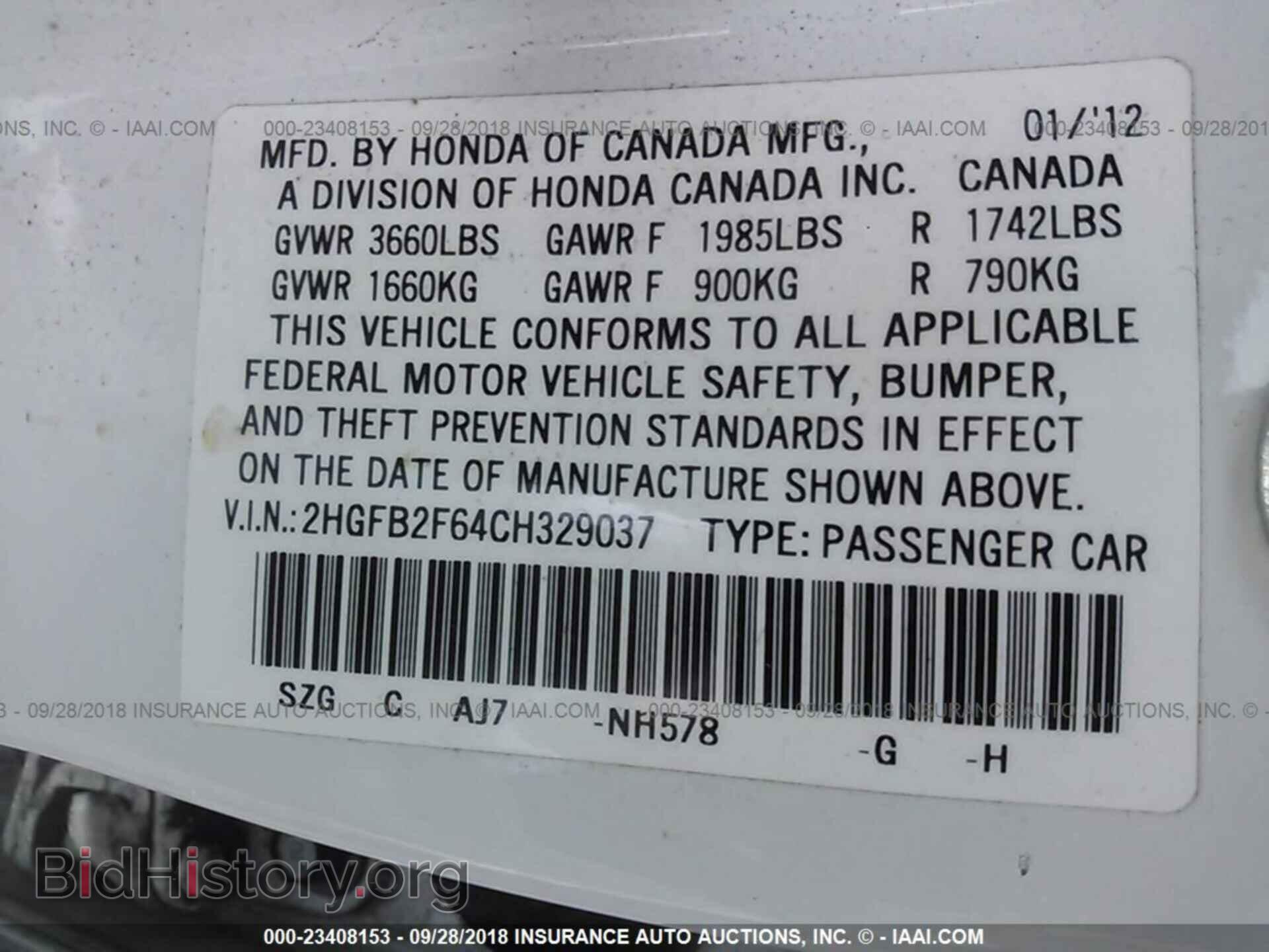 2012 Honda Civic - VIN: 2HGFB2F64CH329037 - Photo 9