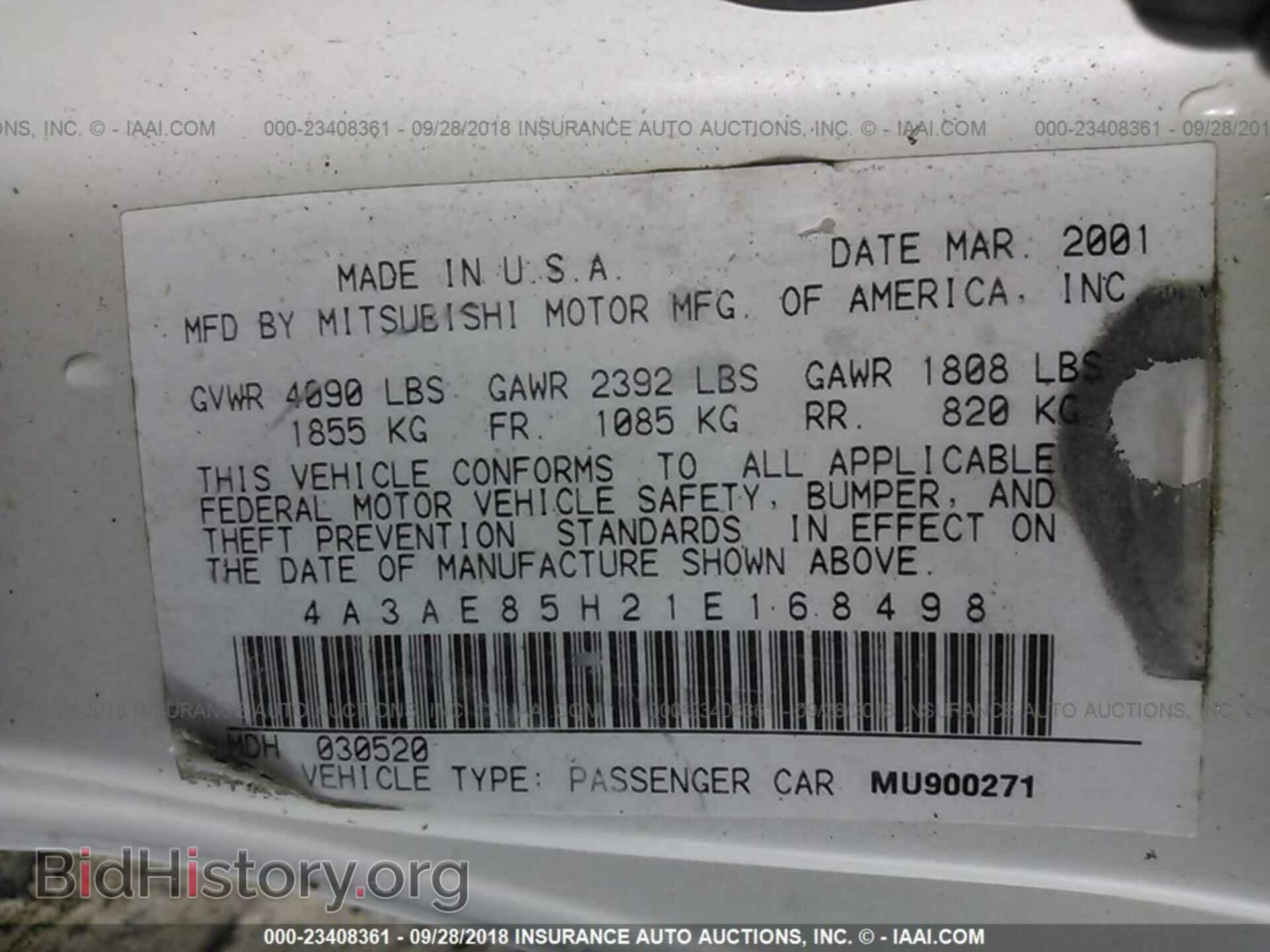2001 MITSUBISHI ECLIPSE - VIN: 4A3AE85H21E168498 - Фото 9