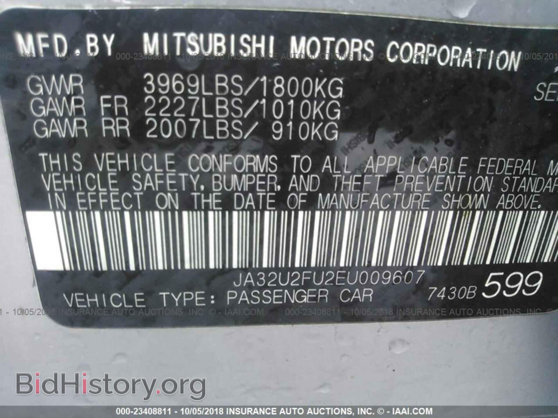 2014 Mitsubishi Lancer - VIN: JA32U2FU2EU009607 - Фото 9