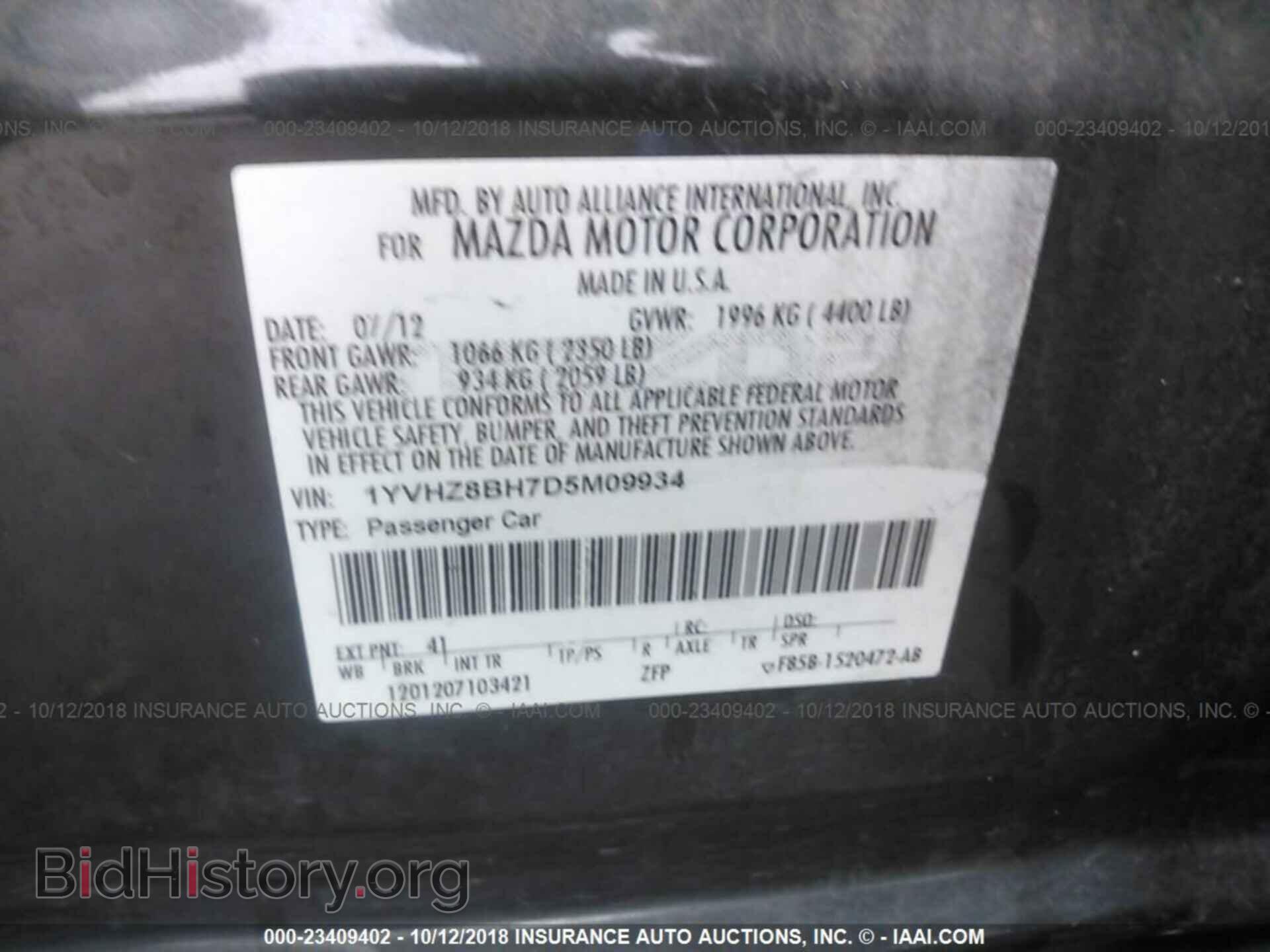 2013 Mazda 6 - VIN: 1YVHZ8BH7D5M09934 - Фото 9