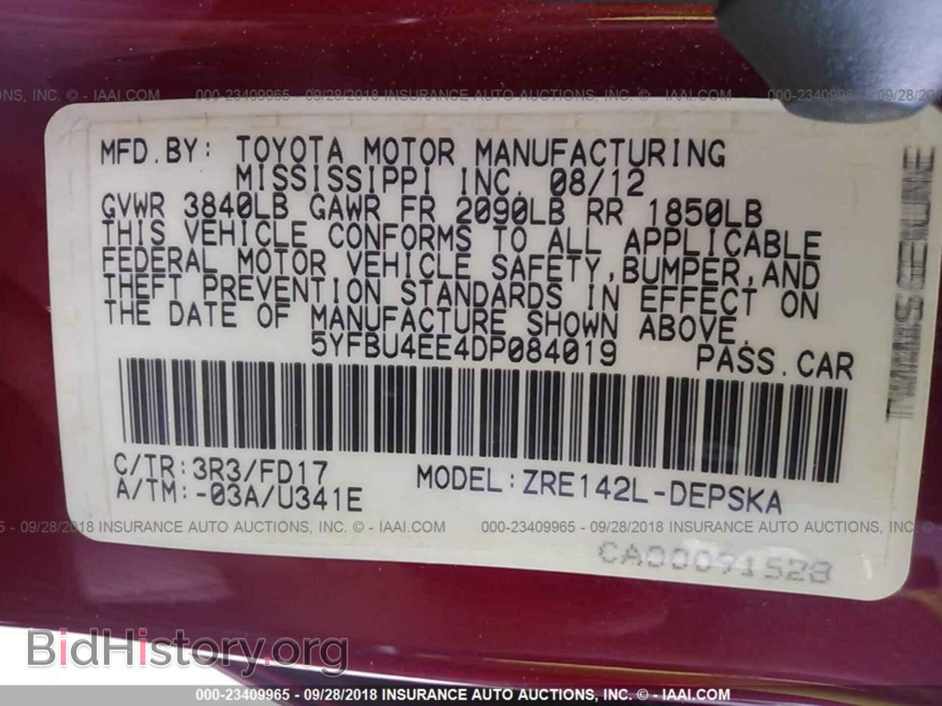 2013 Toyota Corolla - VIN: 5YFBU4EE4DP084019 - Фото 9