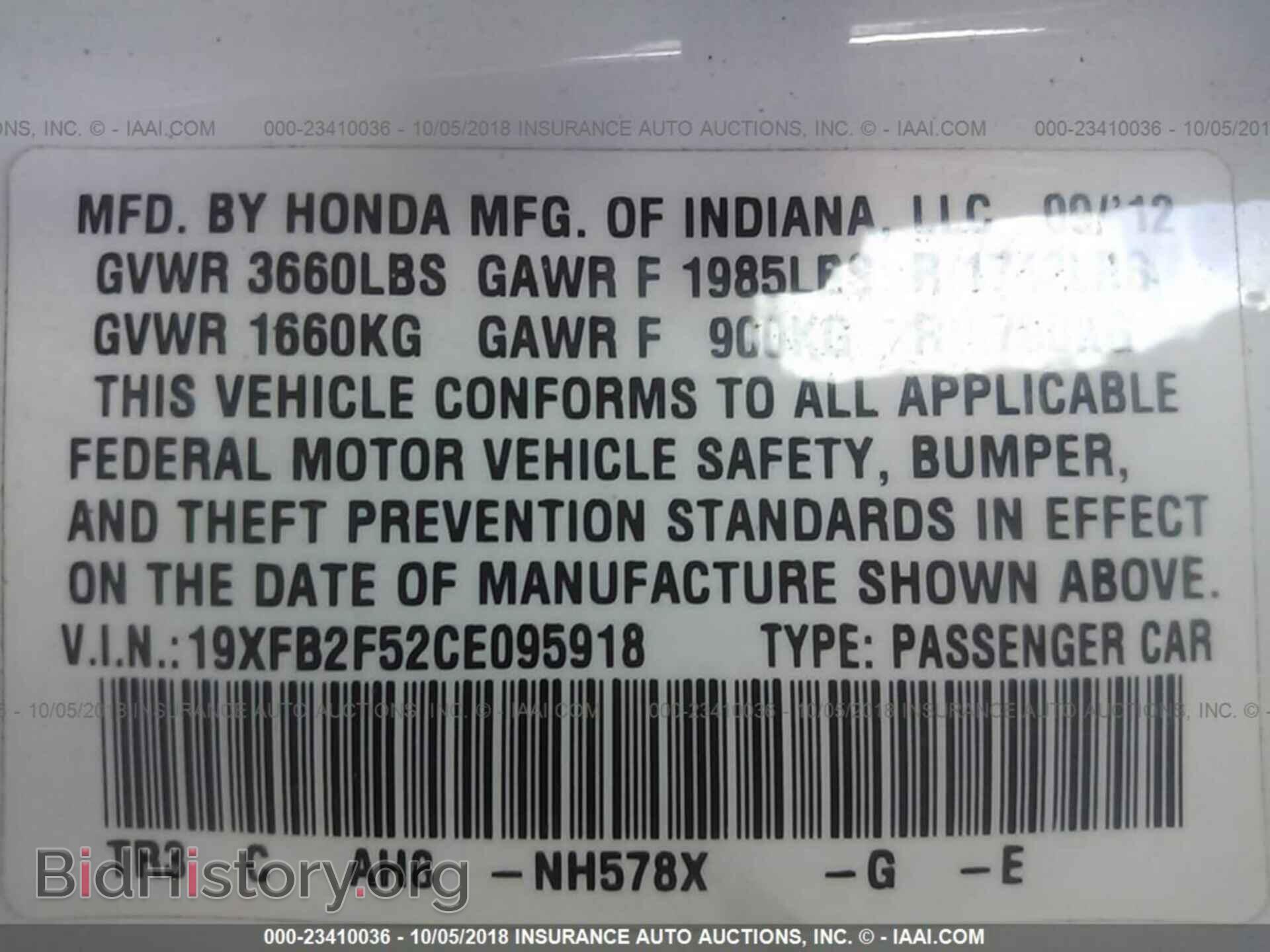 2012 Honda Civic - VIN: 19XFB2F52CE095918 - Photo 9