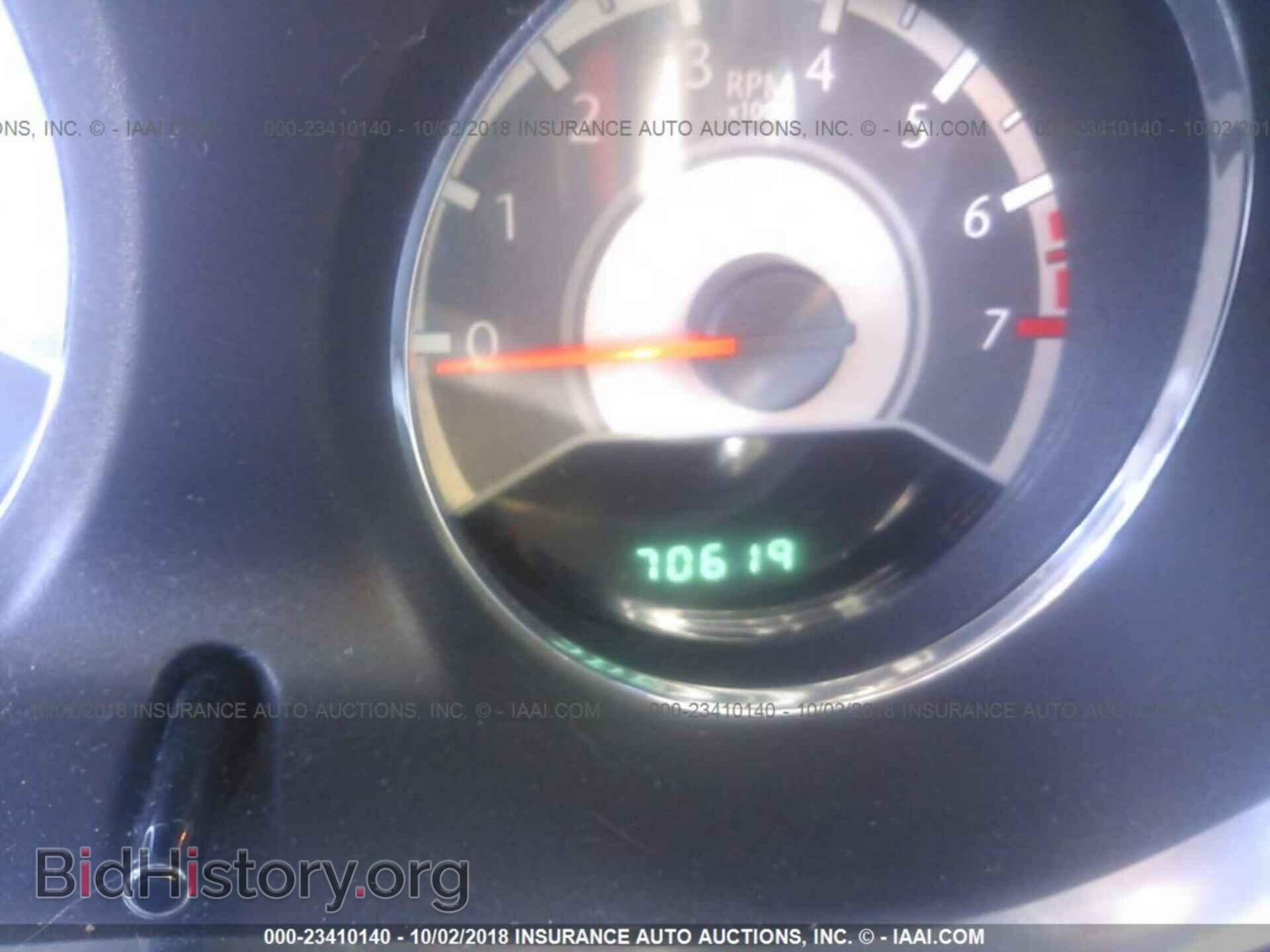 2014 Chrysler 200 - VIN: 1C3CCBAB1EN231553 - Фото 7
