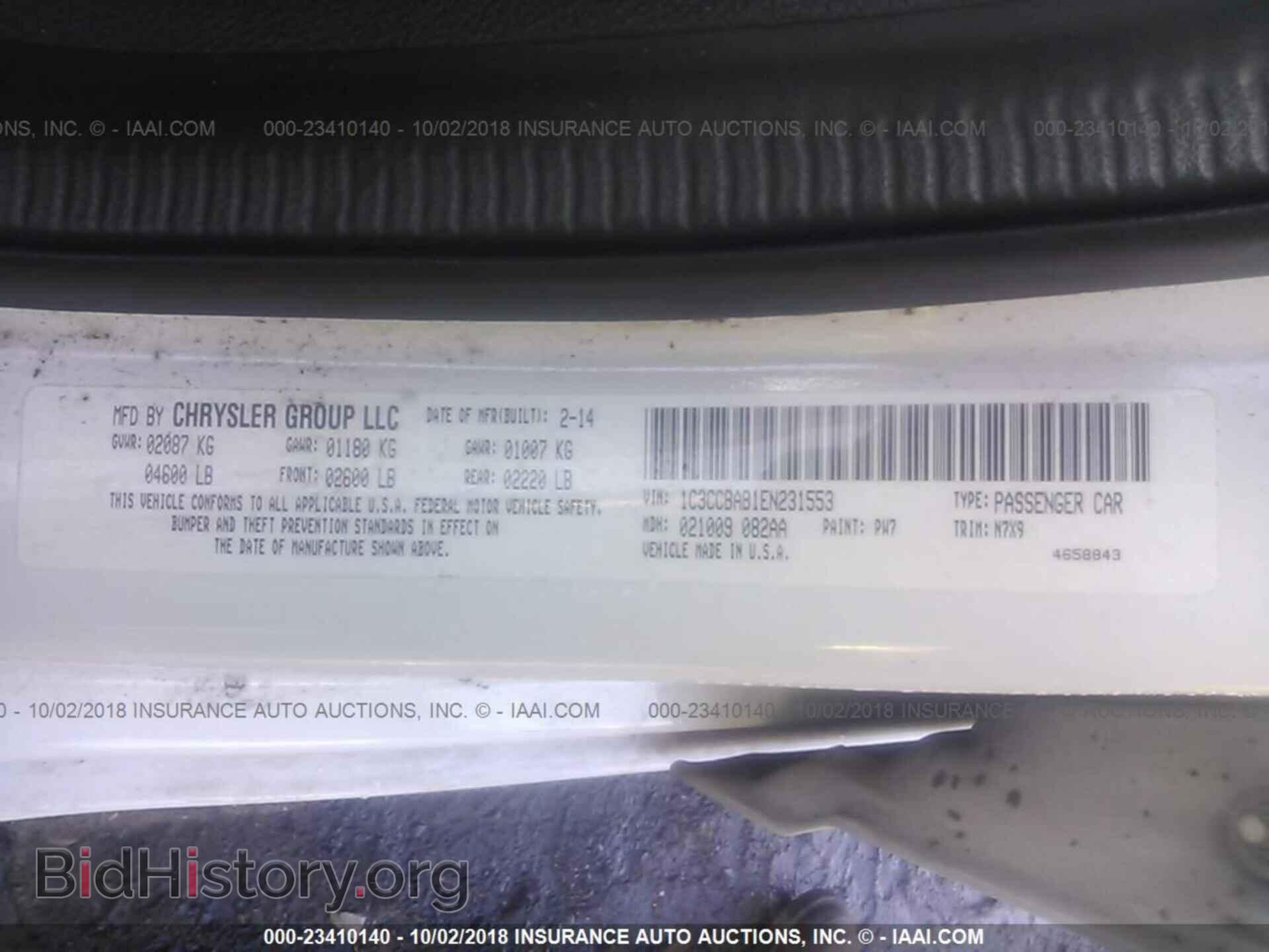 2014 Chrysler 200 - VIN: 1C3CCBAB1EN231553 - Фото 9