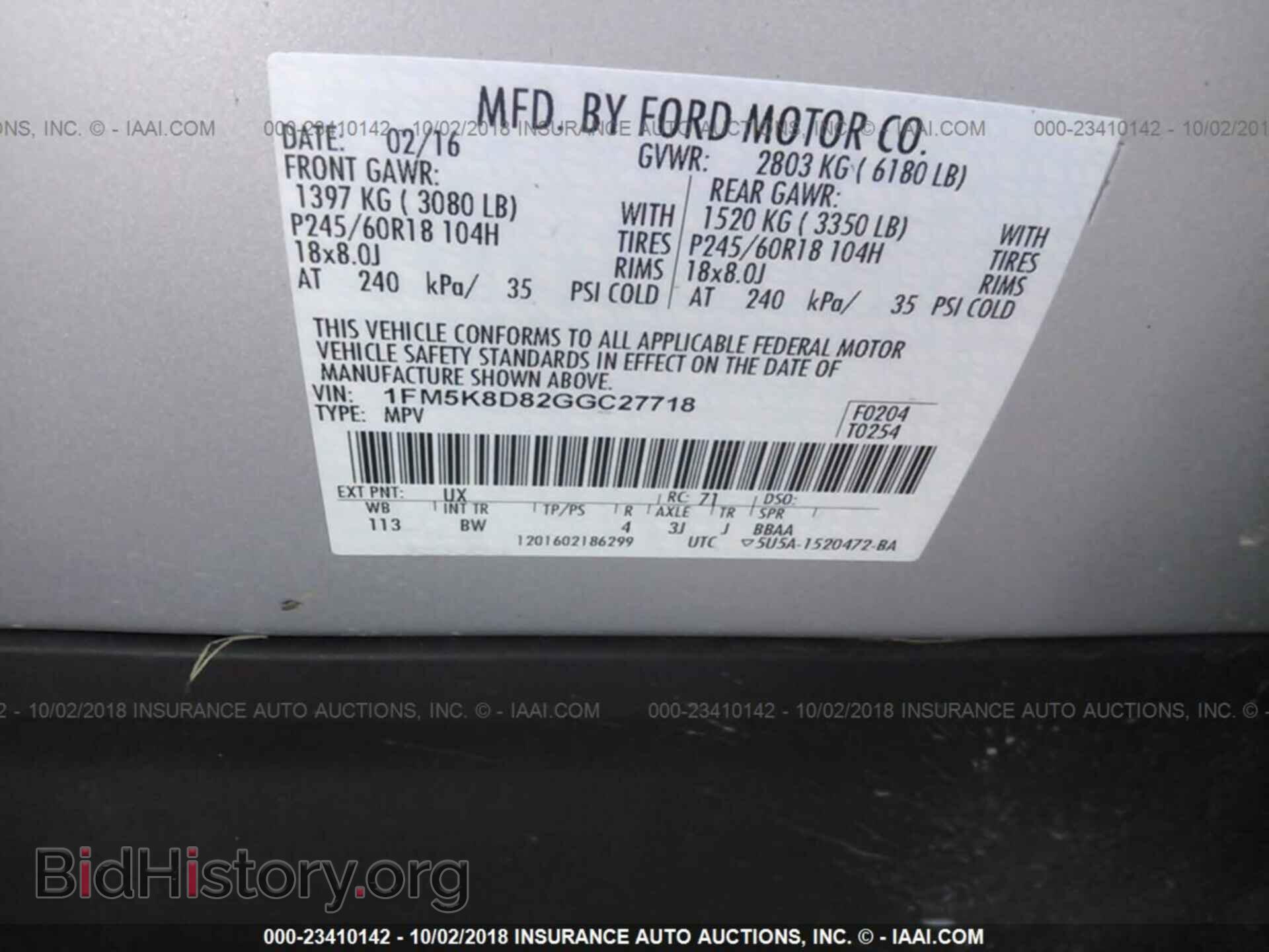 2016 Ford Explorer - VIN: 1FM5K8D82GGC27718 - Фото 9
