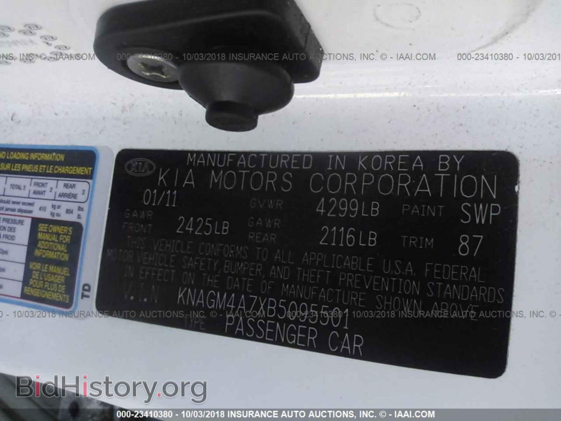 2011 KIA OPTIMA - VIN: KNAGM4A7XB5095501 - Photo 9