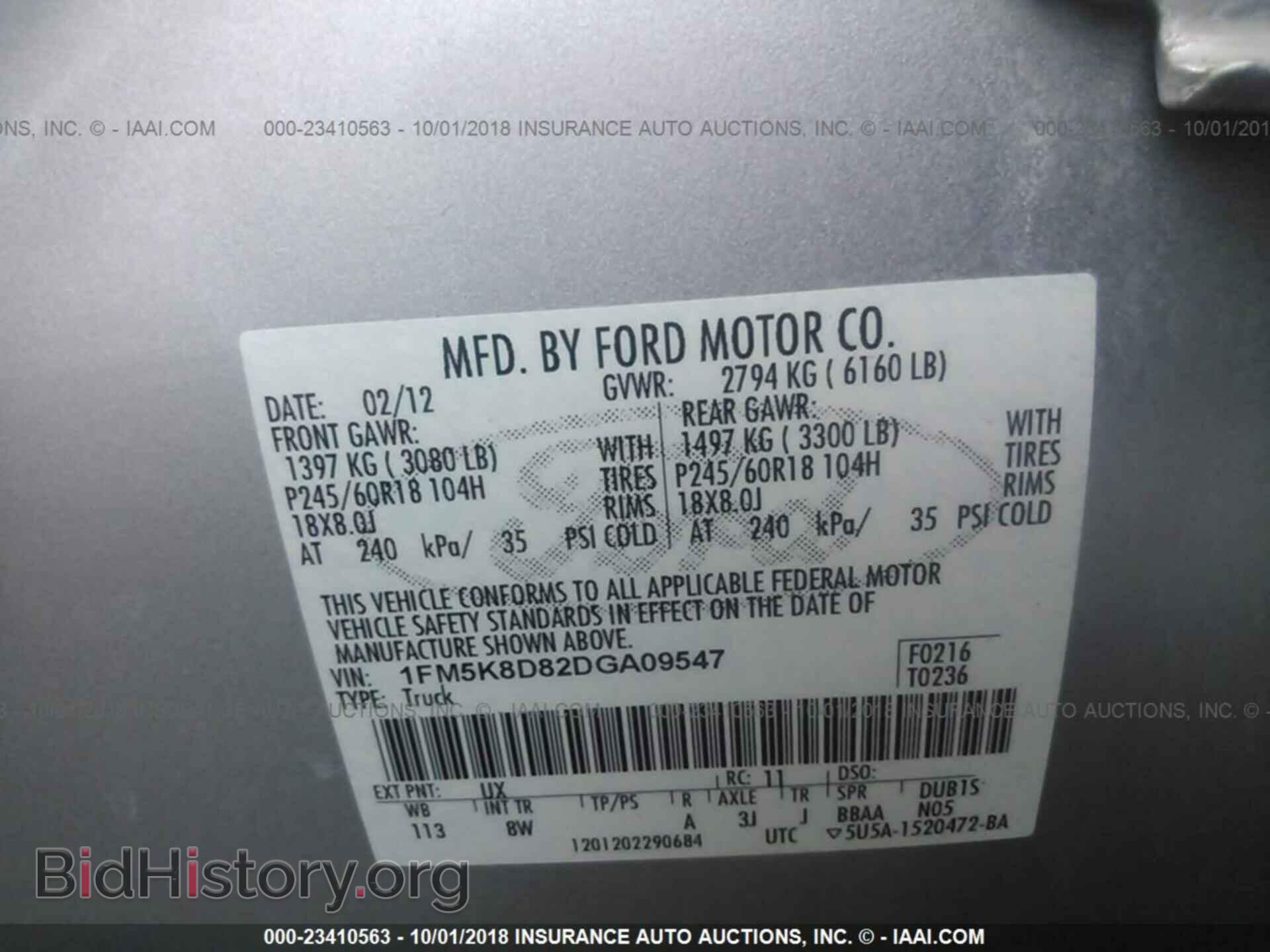 2013 Ford Explorer - VIN: 1FM5K8D82DGA09547 - Photo 9