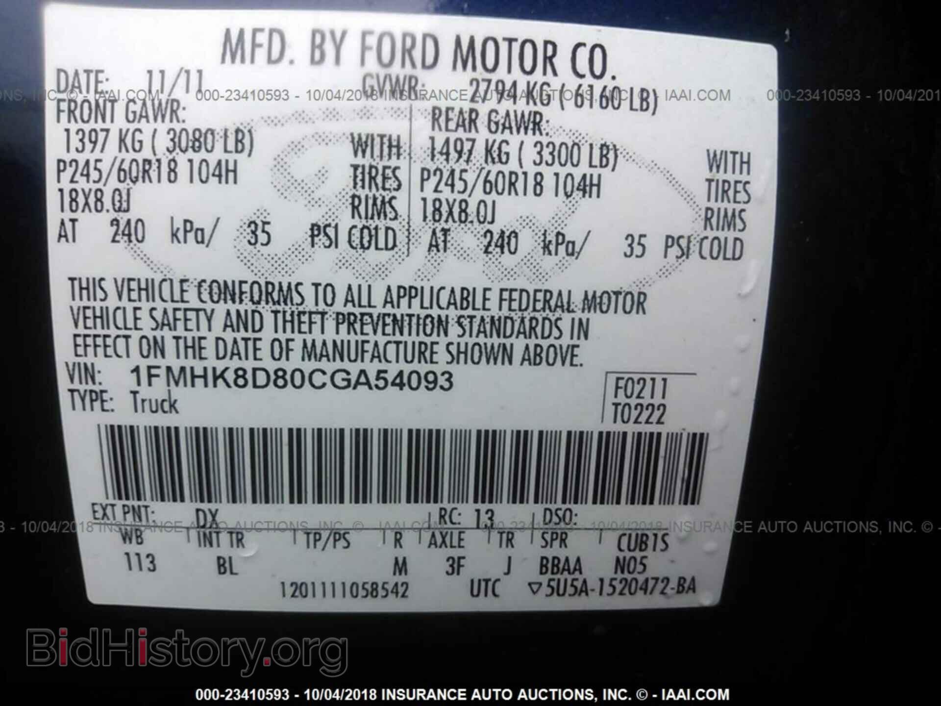 2012 Ford Explorer - VIN: 1FMHK8D80CGA54093 - Photo 9