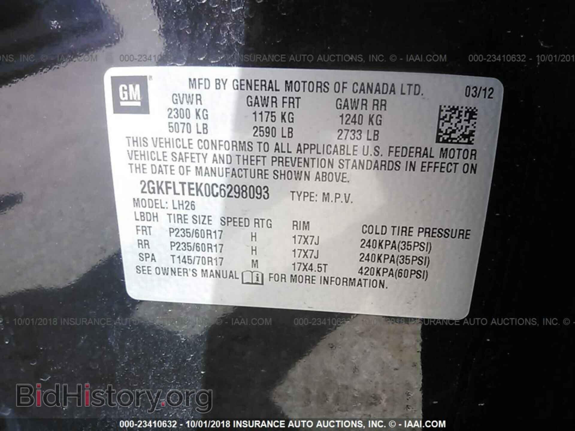 2012 Gmc Terrain - VIN: 2GKFLTEK0C6298093 - Photo 9