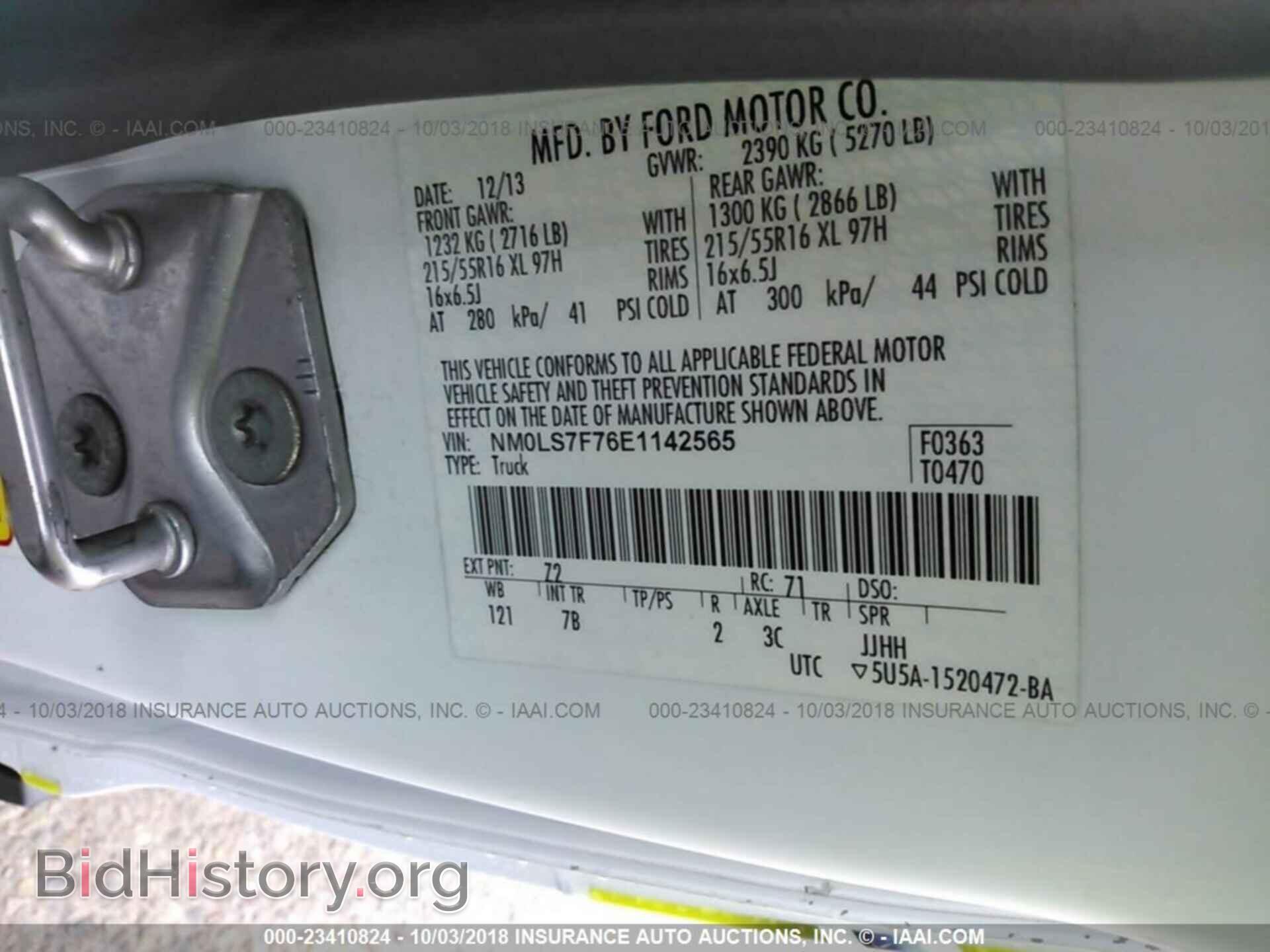 2014 Ford Transit - VIN: NM0LS7F76E1142565 - Фото 9