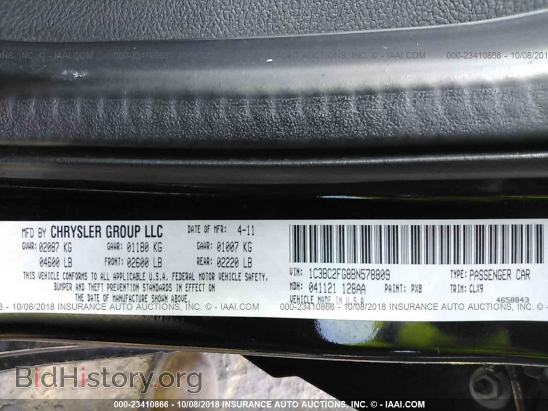 2011 Chrysler 200 - VIN: 1C3BC2FG8BN578809 - Фото 9