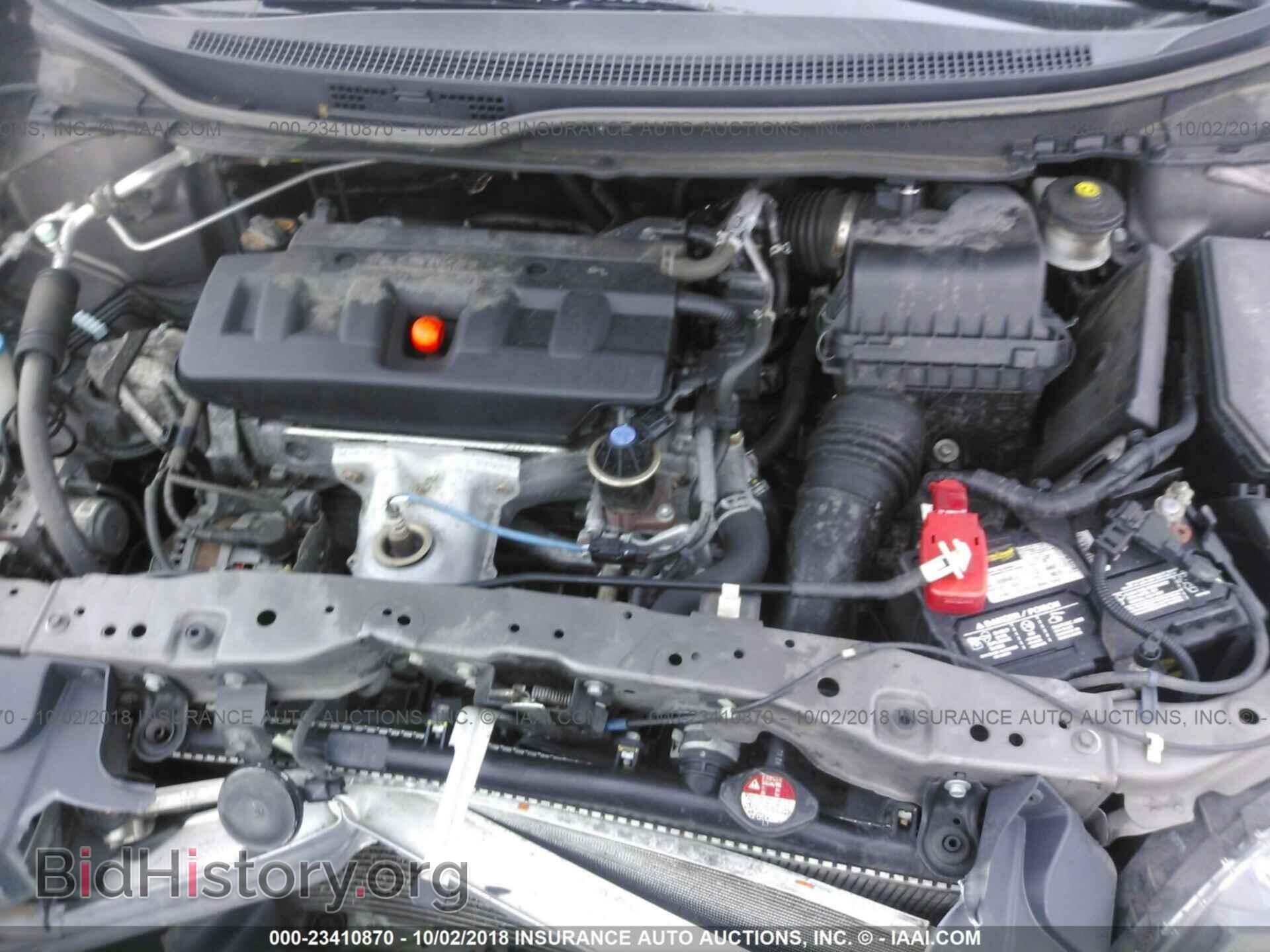 2012 Honda Civic - VIN: 19XFB2F57CE092643 - Фото 10