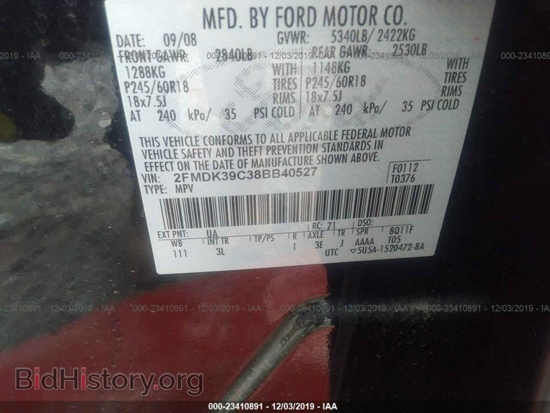 2008 Ford Edge - VIN: 2FMDK39C38BB40527 - Фото 9