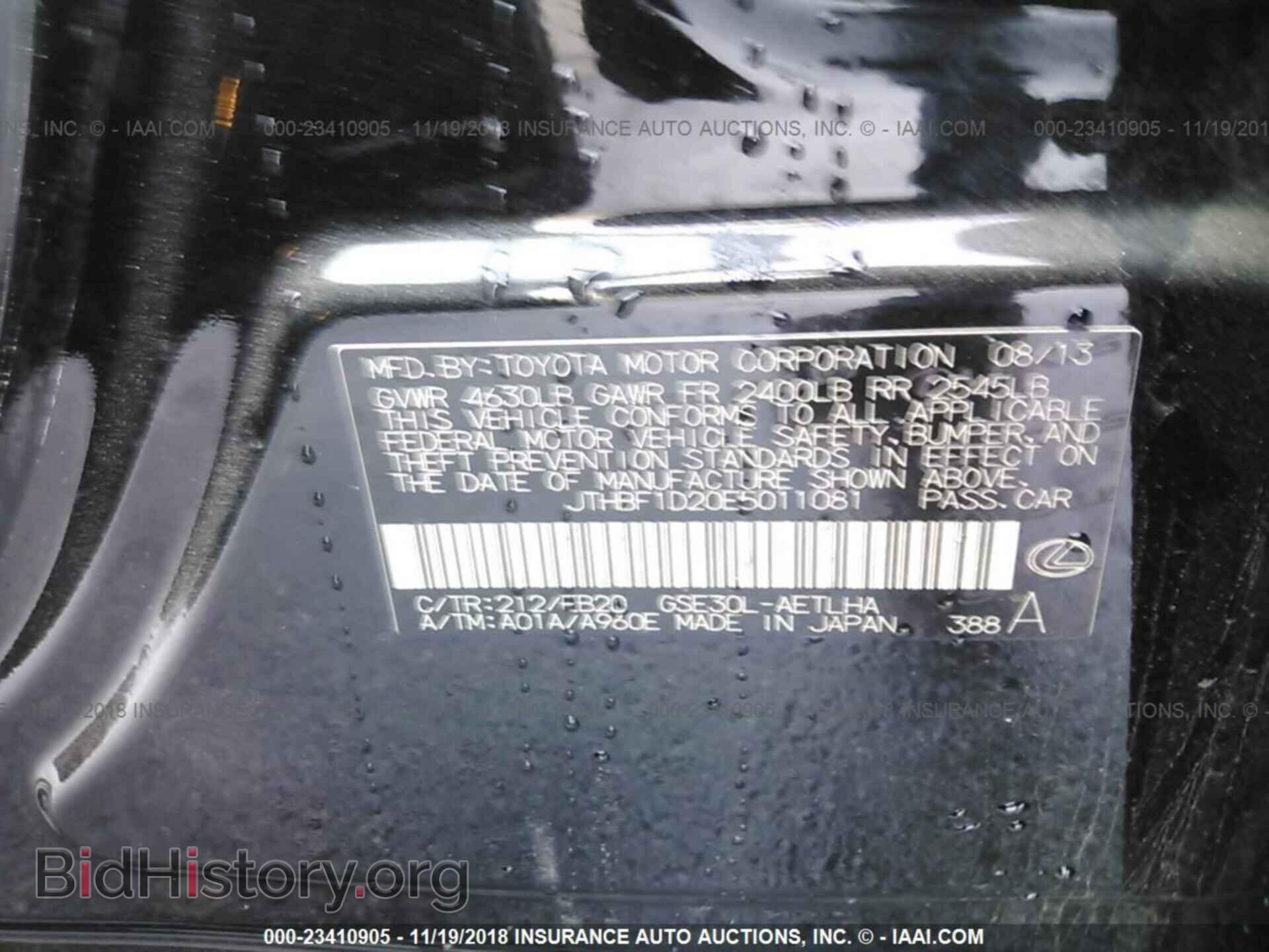 2014 Lexus Is - VIN: JTHBF1D20E5011081 - Photo 9