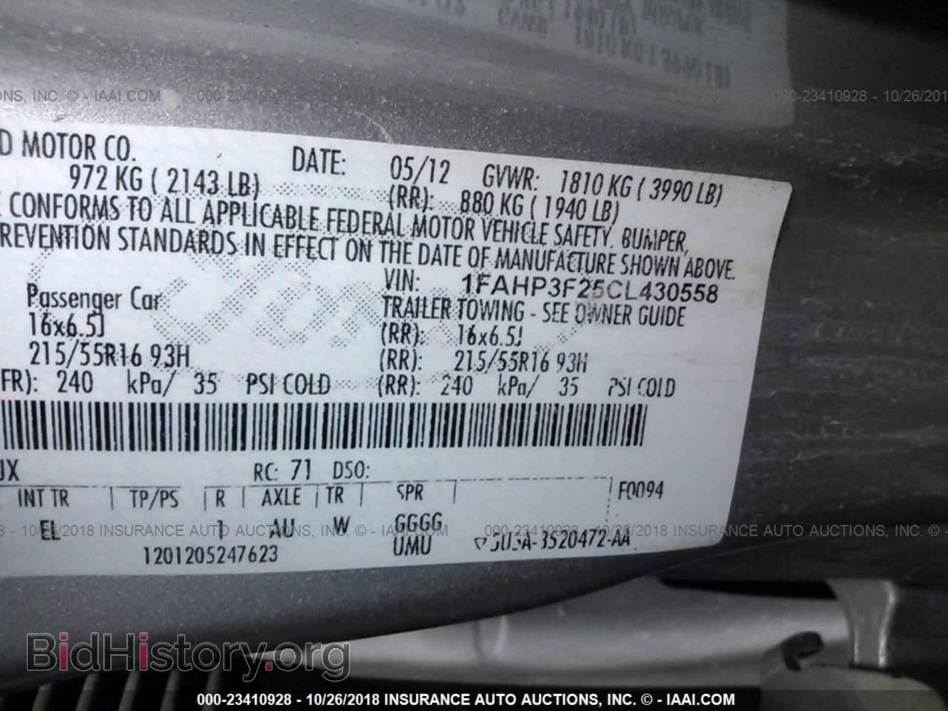 2012 Ford Focus - VIN: 1FAHP3F25CL430558 - Фото 9