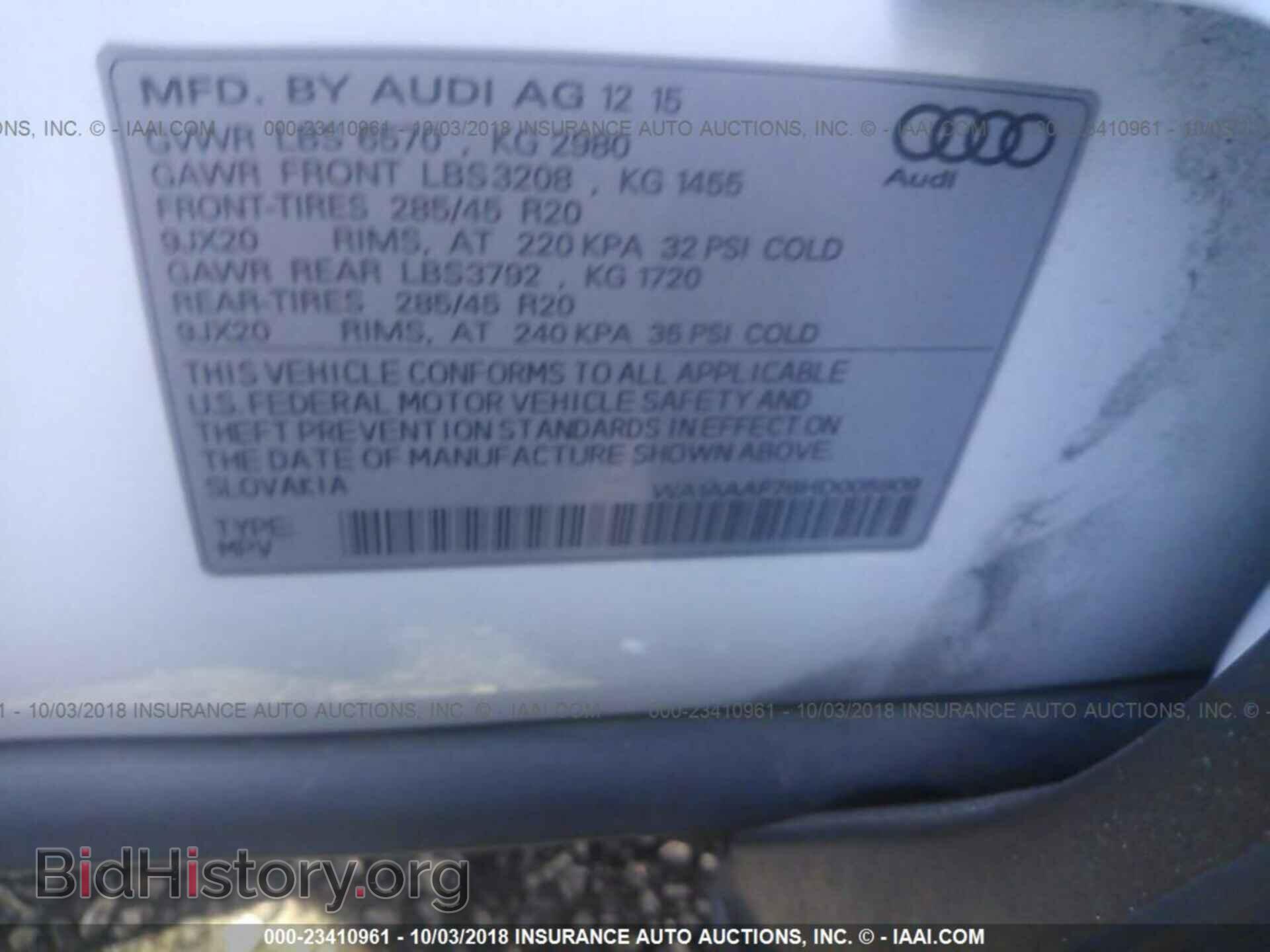 2017 Audi Q7 - VIN: WA1AAAF78HD005909 - Фото 9