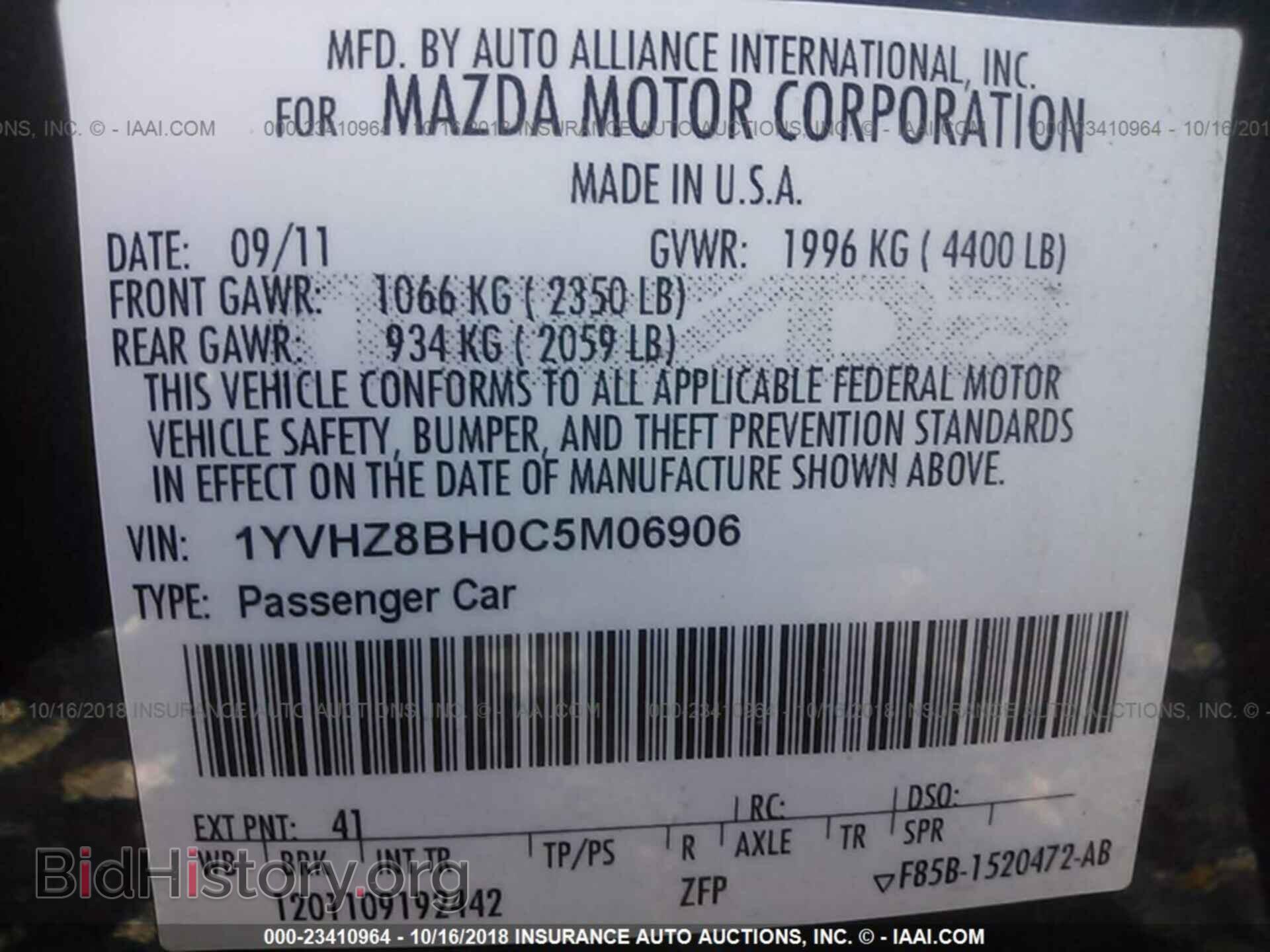 2012 MAZDA 6 - VIN: 1YVHZ8BH0C5M06906 - Фото 9