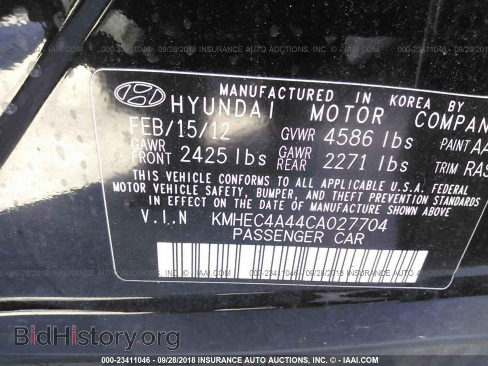 2012 Hyundai Sonata - VIN: KMHEC4A44CA027704 - Фото 9