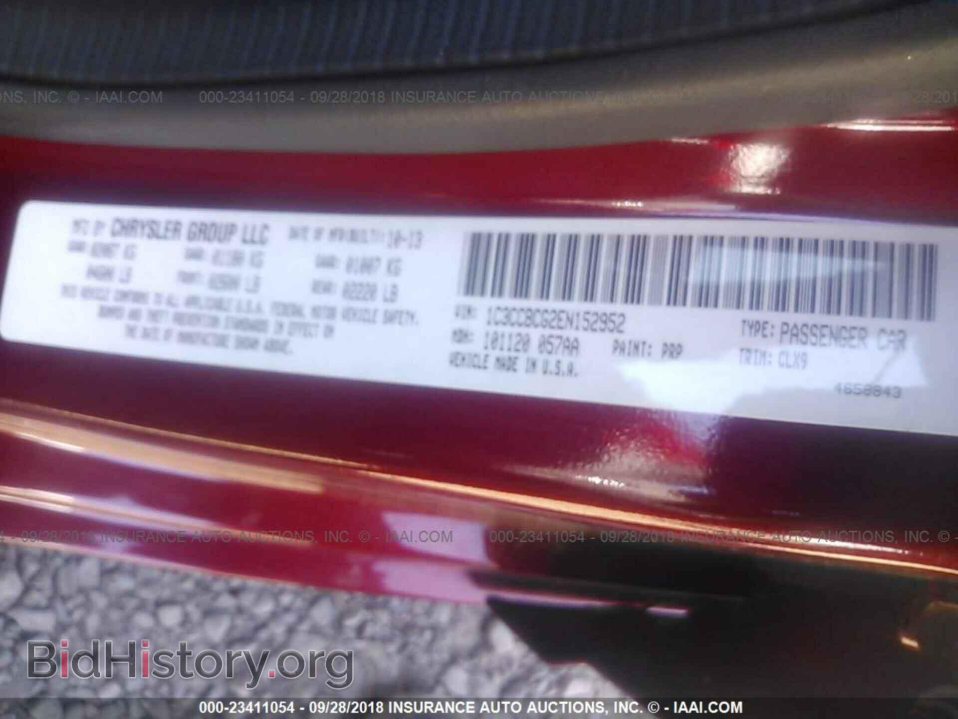 2014 Chrysler 200 - VIN: 1C3CCBCG2EN152952 - Фото 9