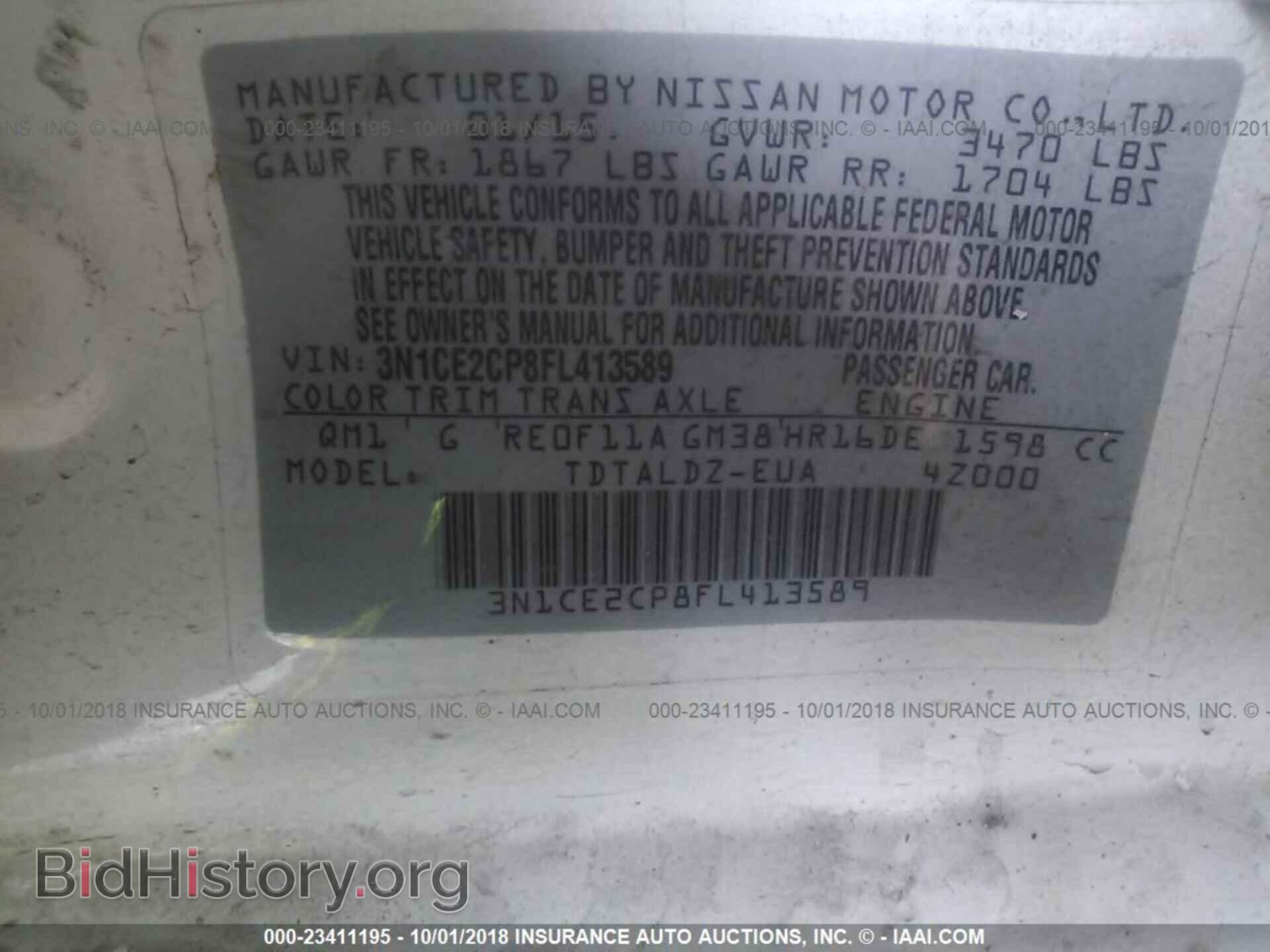 2015 Nissan Versa note - VIN: 3N1CE2CP8FL413589 - Фото 9