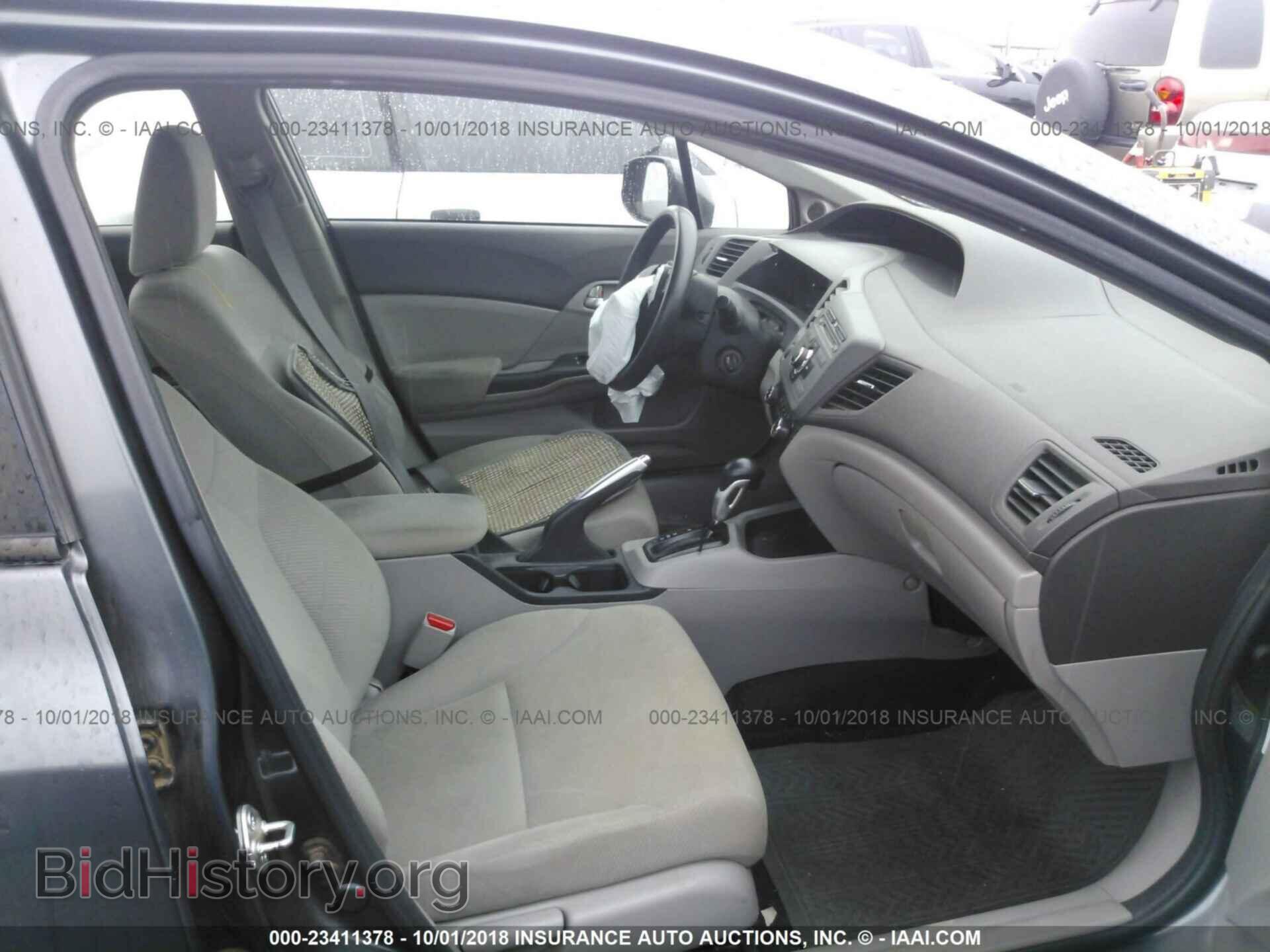 2012 Honda Civic - VIN: 2HGFB2F83CH521230 - Photo 5