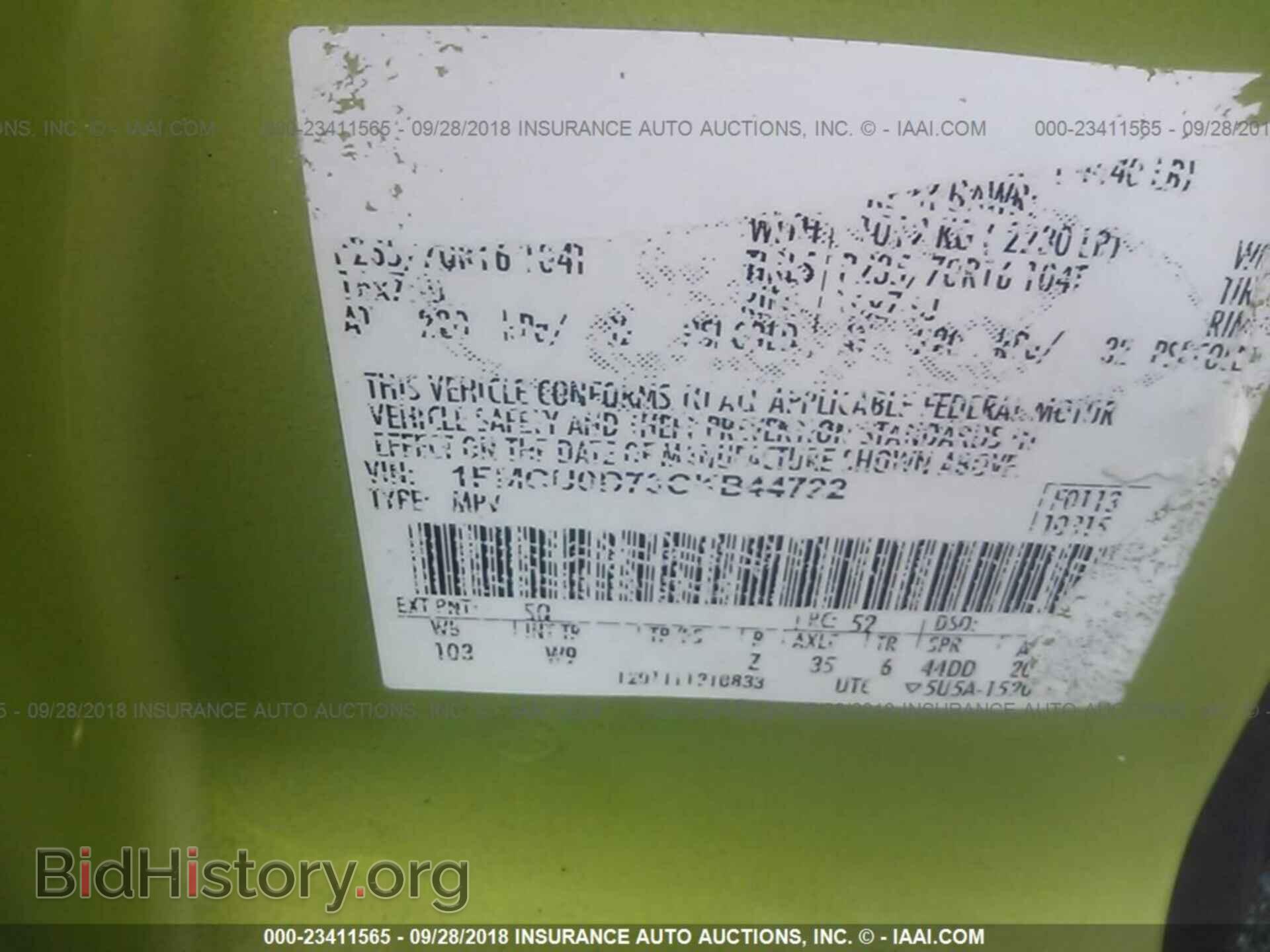 2012 FORD ESCAPE - VIN: 1FMCU0D73CKB44722 - Photo 9