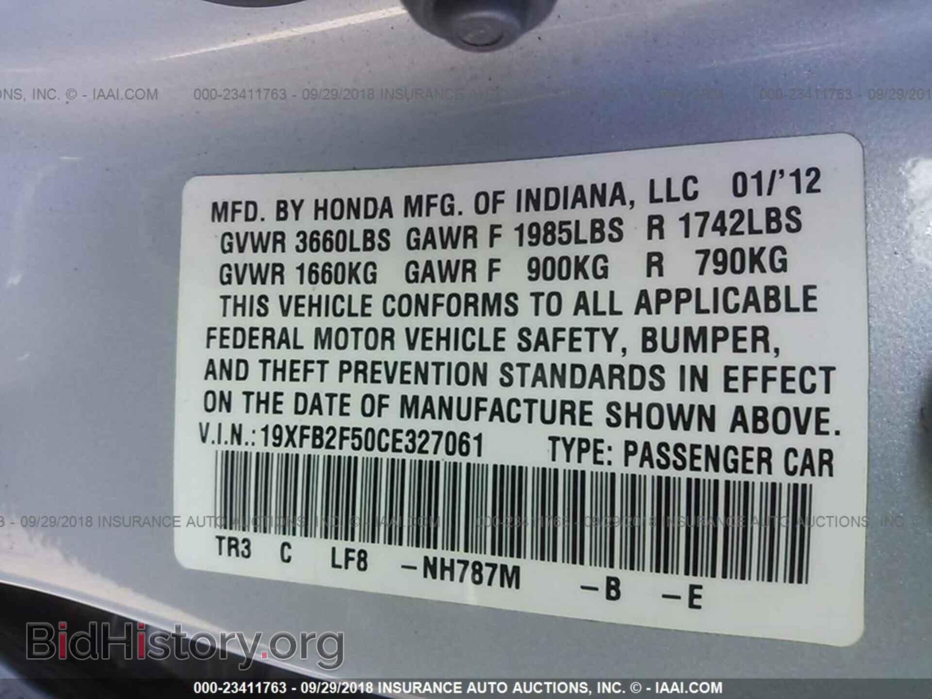 2012 Honda Civic - VIN: 19XFB2F50CE327061 - Фото 9