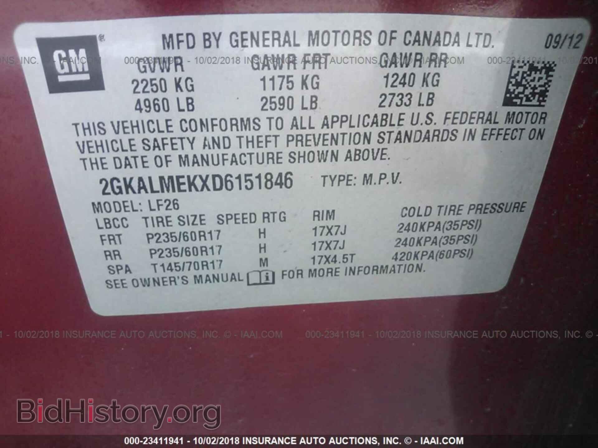 2013 Gmc Terrain - VIN: 2GKALMEKXD6151846 - Фото 9