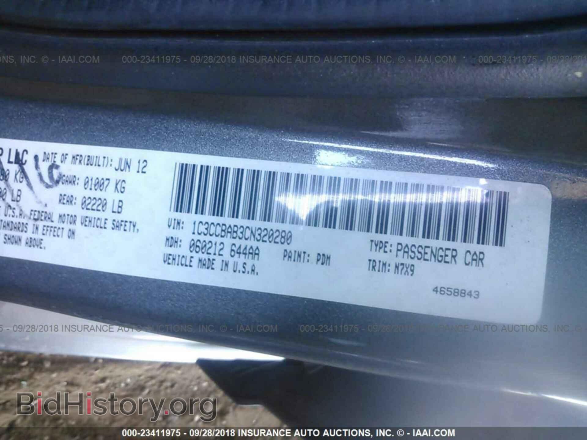 2012 Chrysler 200 - VIN: 1C3CCBAB3CN320280 - Фото 9
